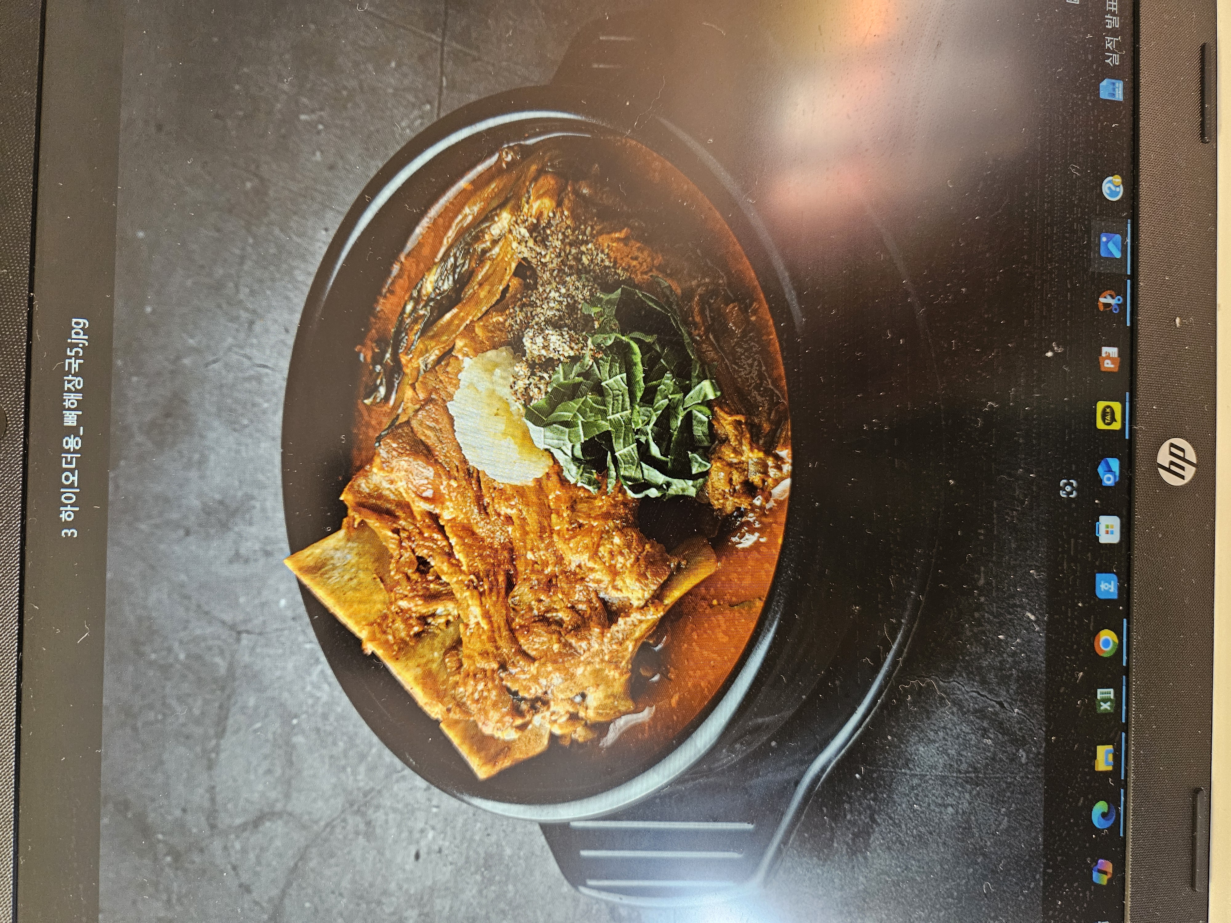 뼈해장국