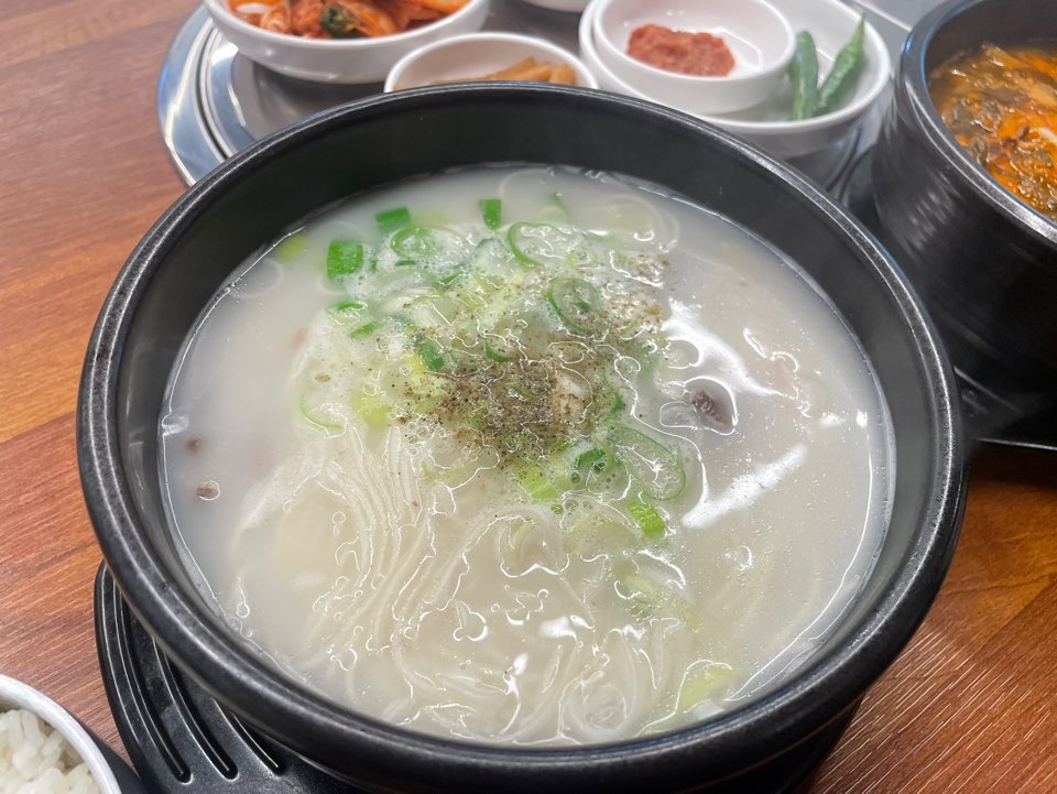 한우곰탕