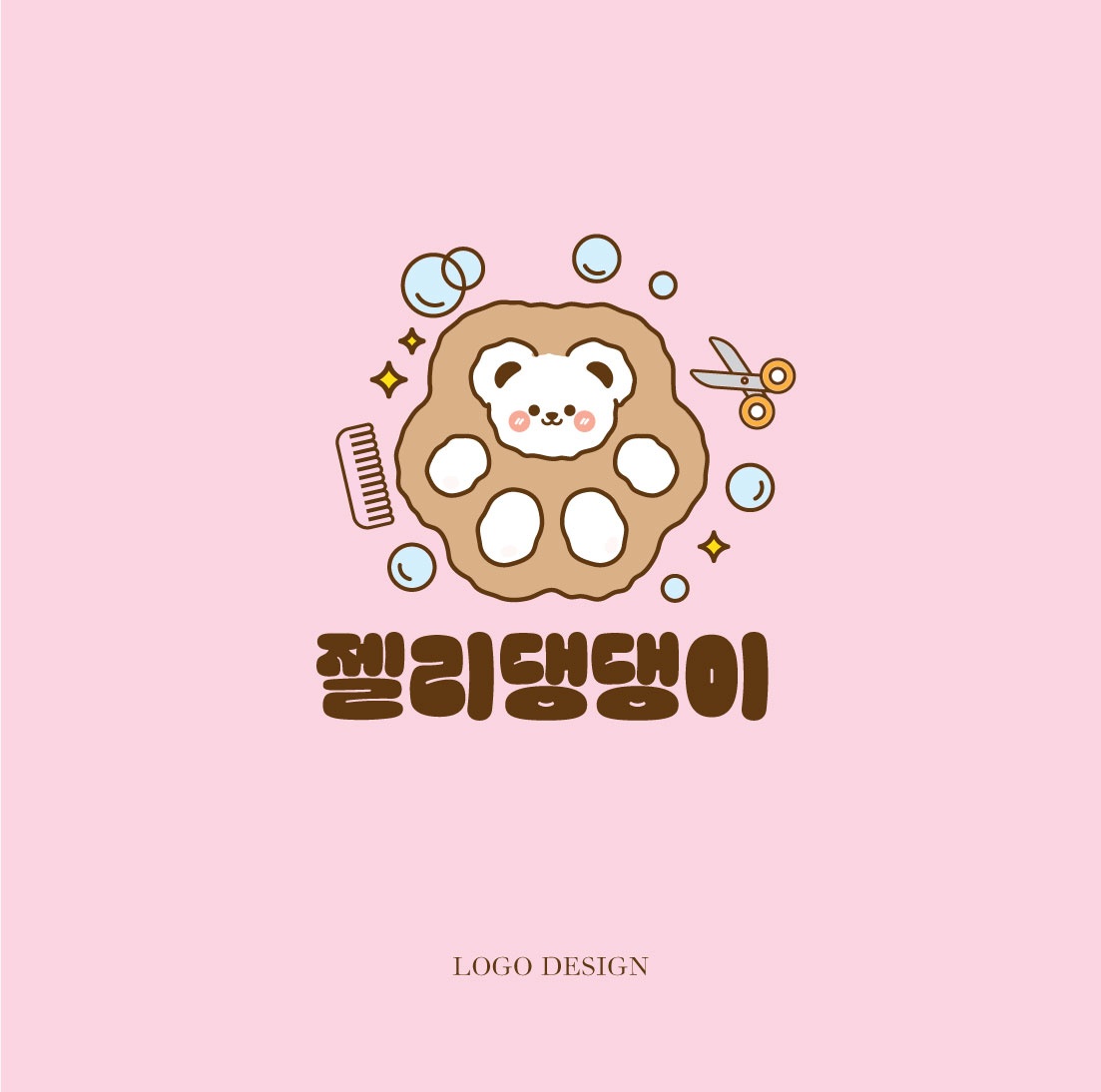 젤리댕댕이
