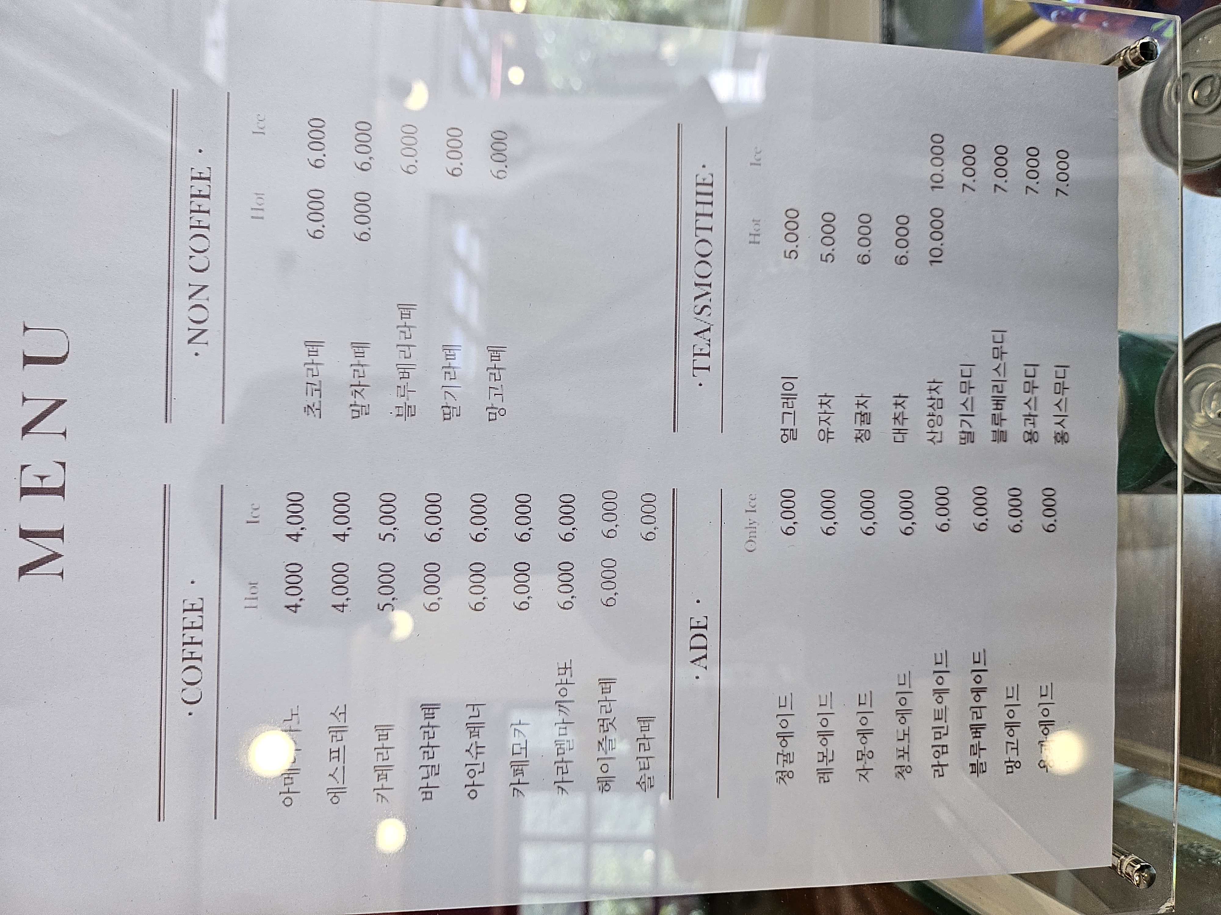 리버빈스 이미지