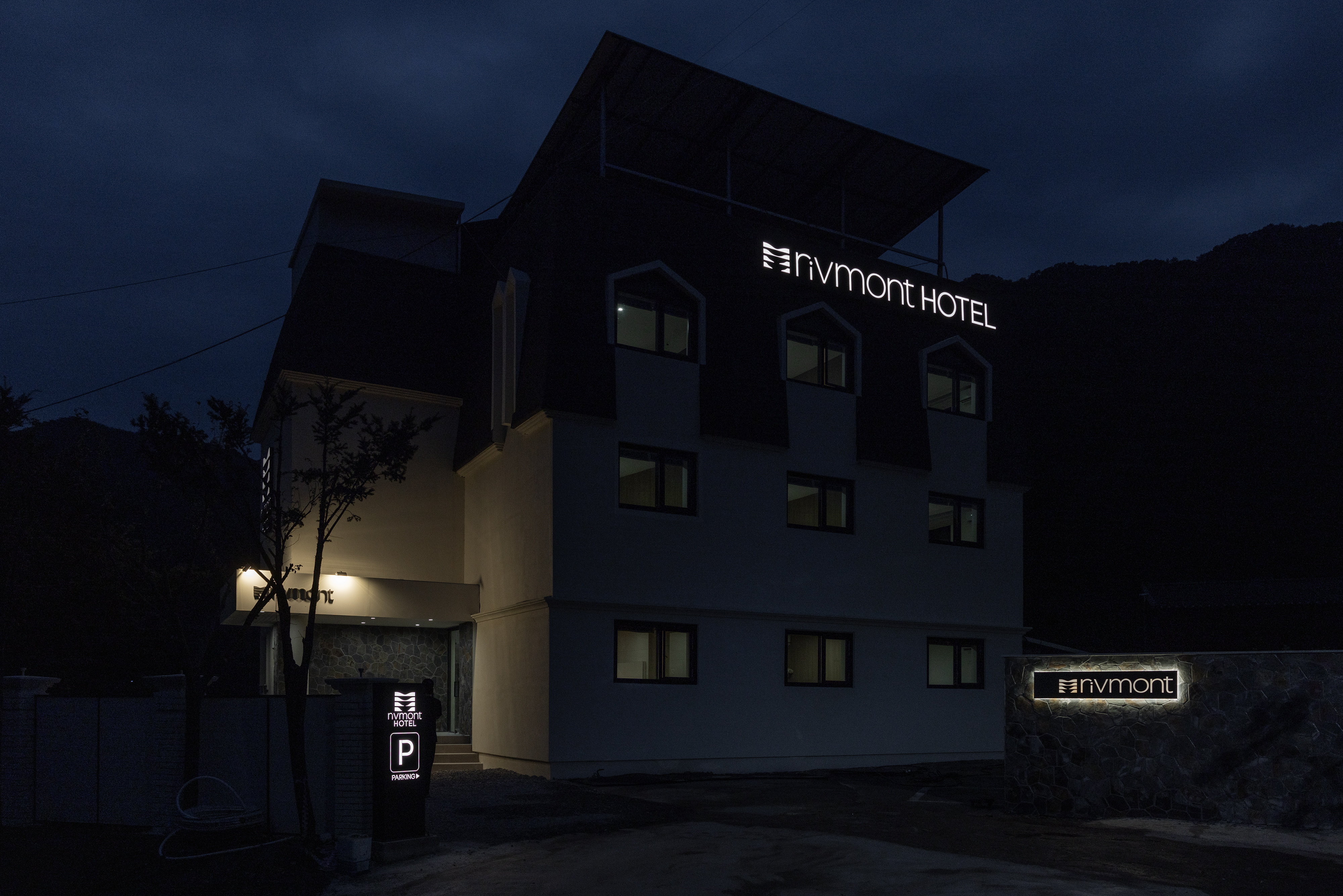 호텔 리브몬트 단양 by 아늑 이미지