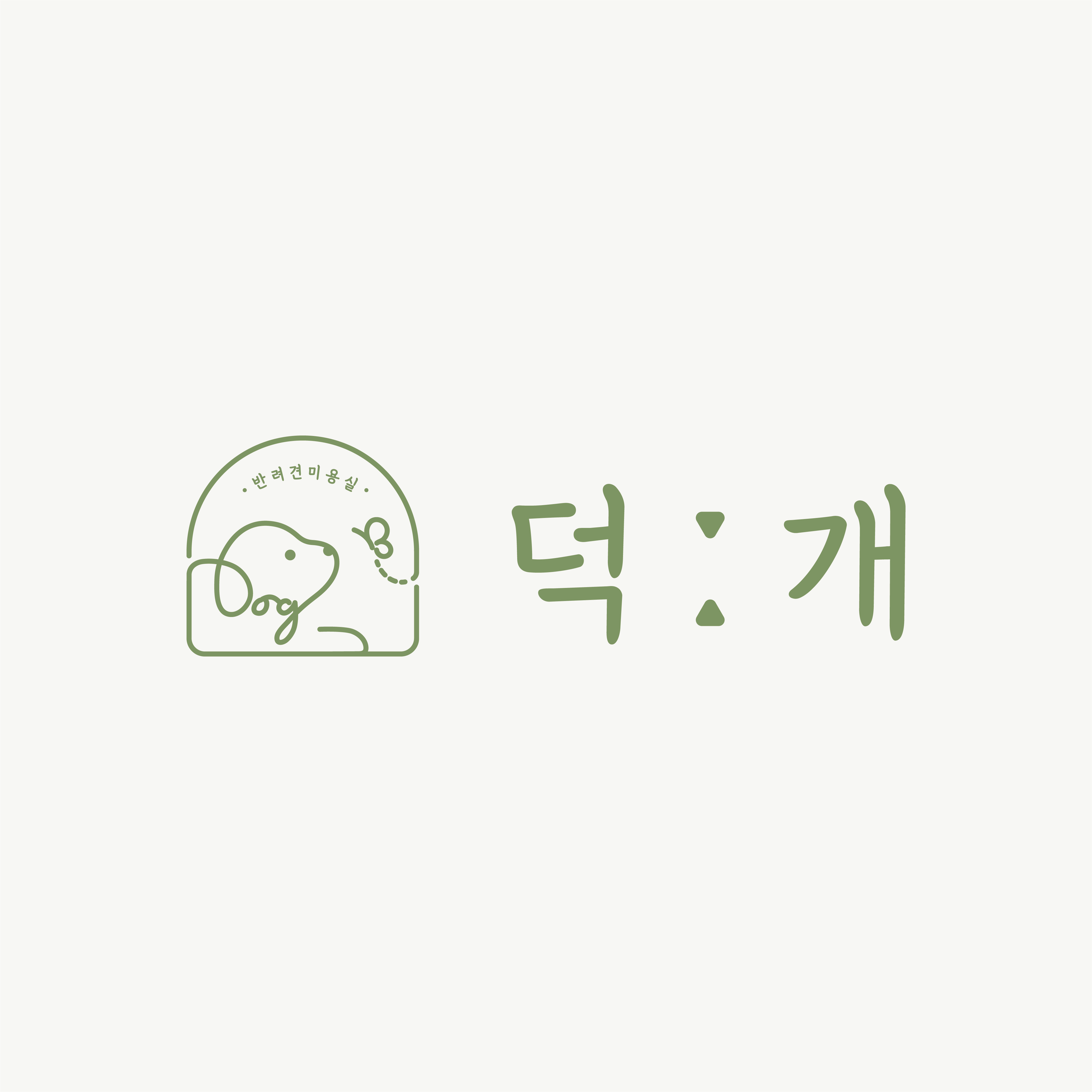 덕개