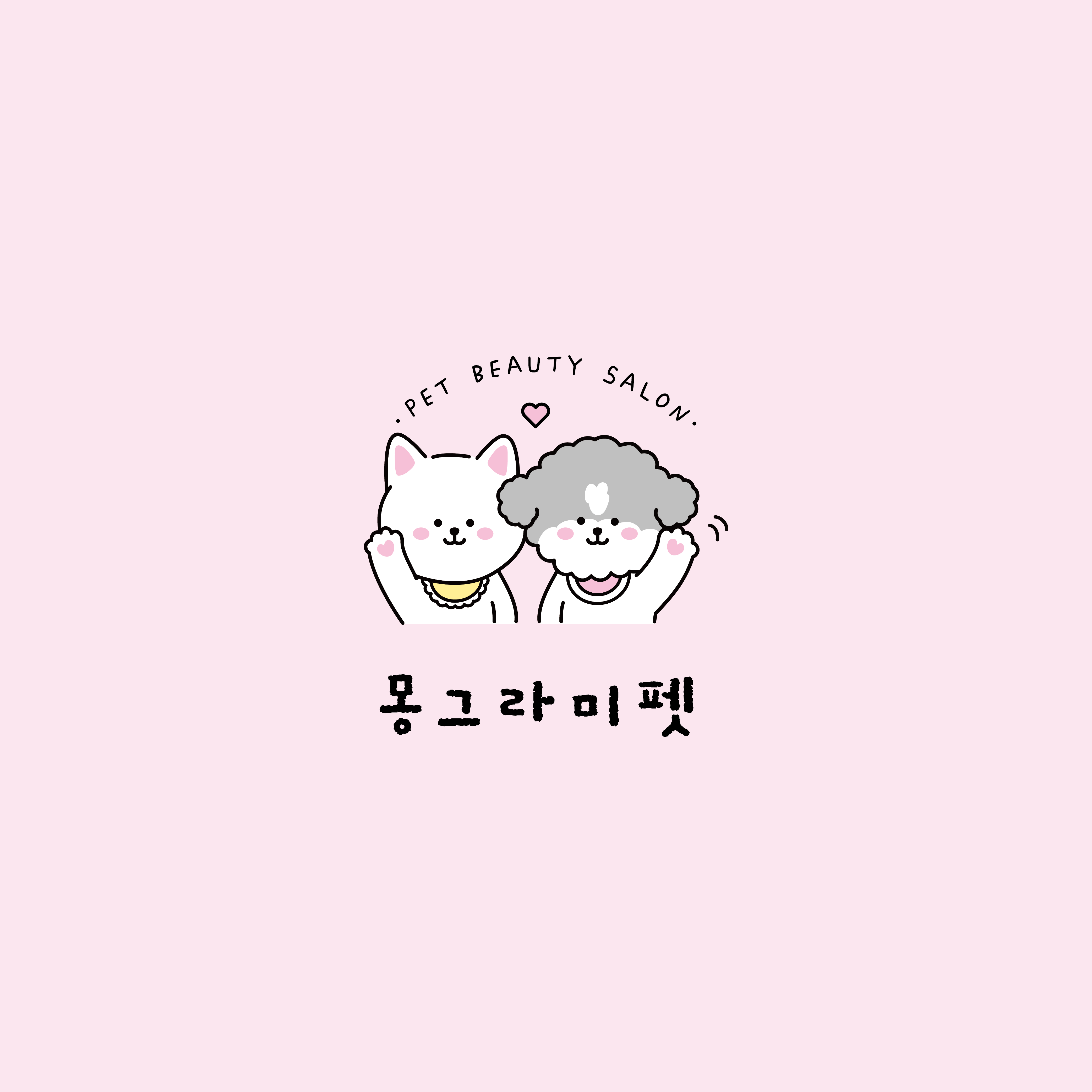 몽그라미펫