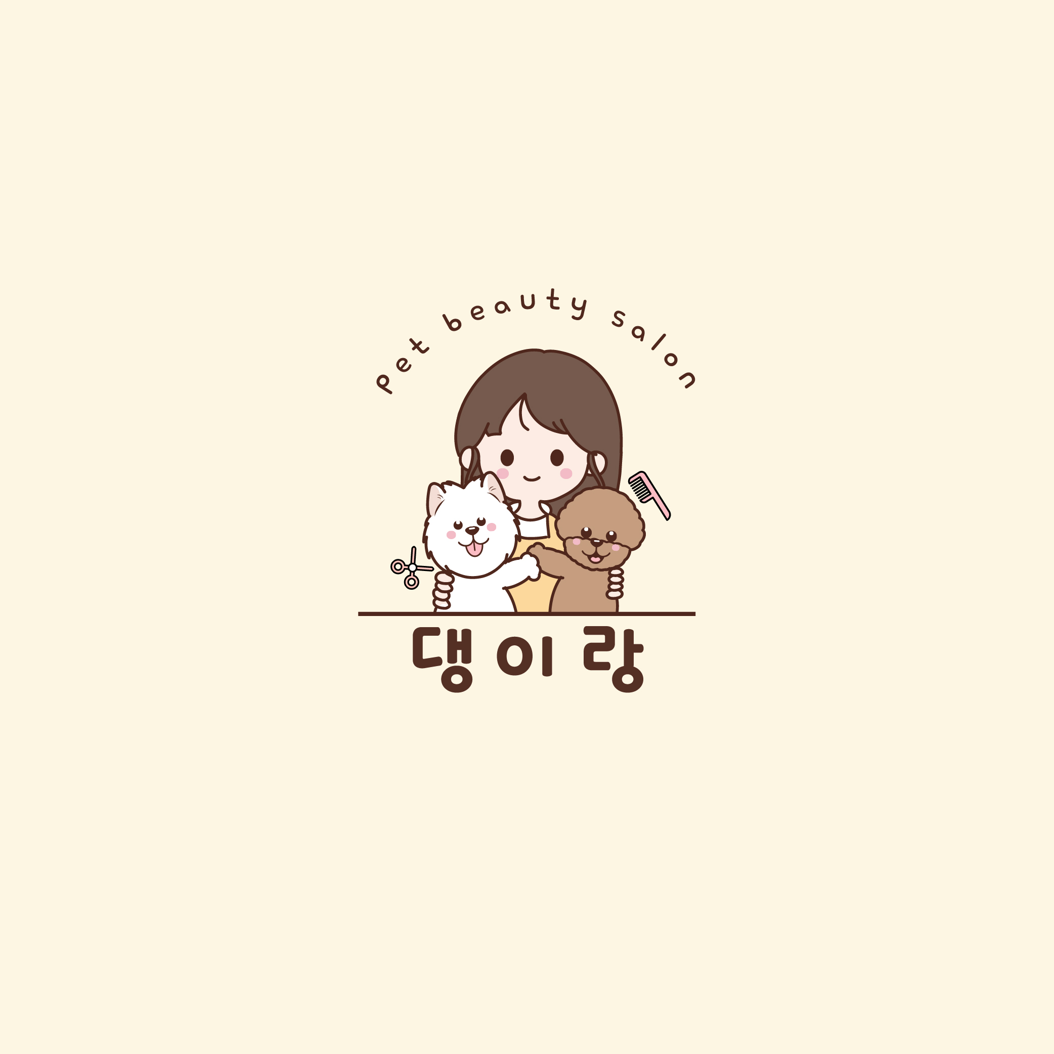 댕이랑