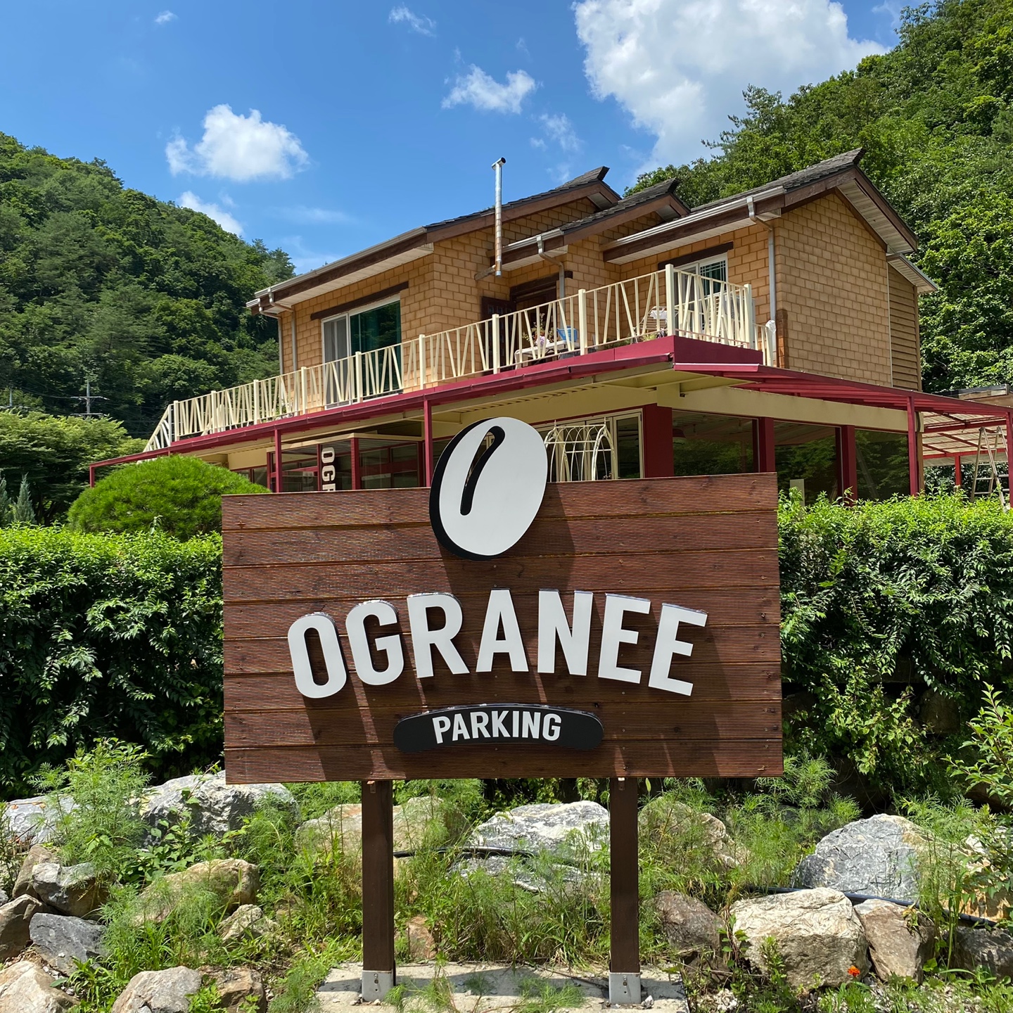 오그란이단팥빵 이미지