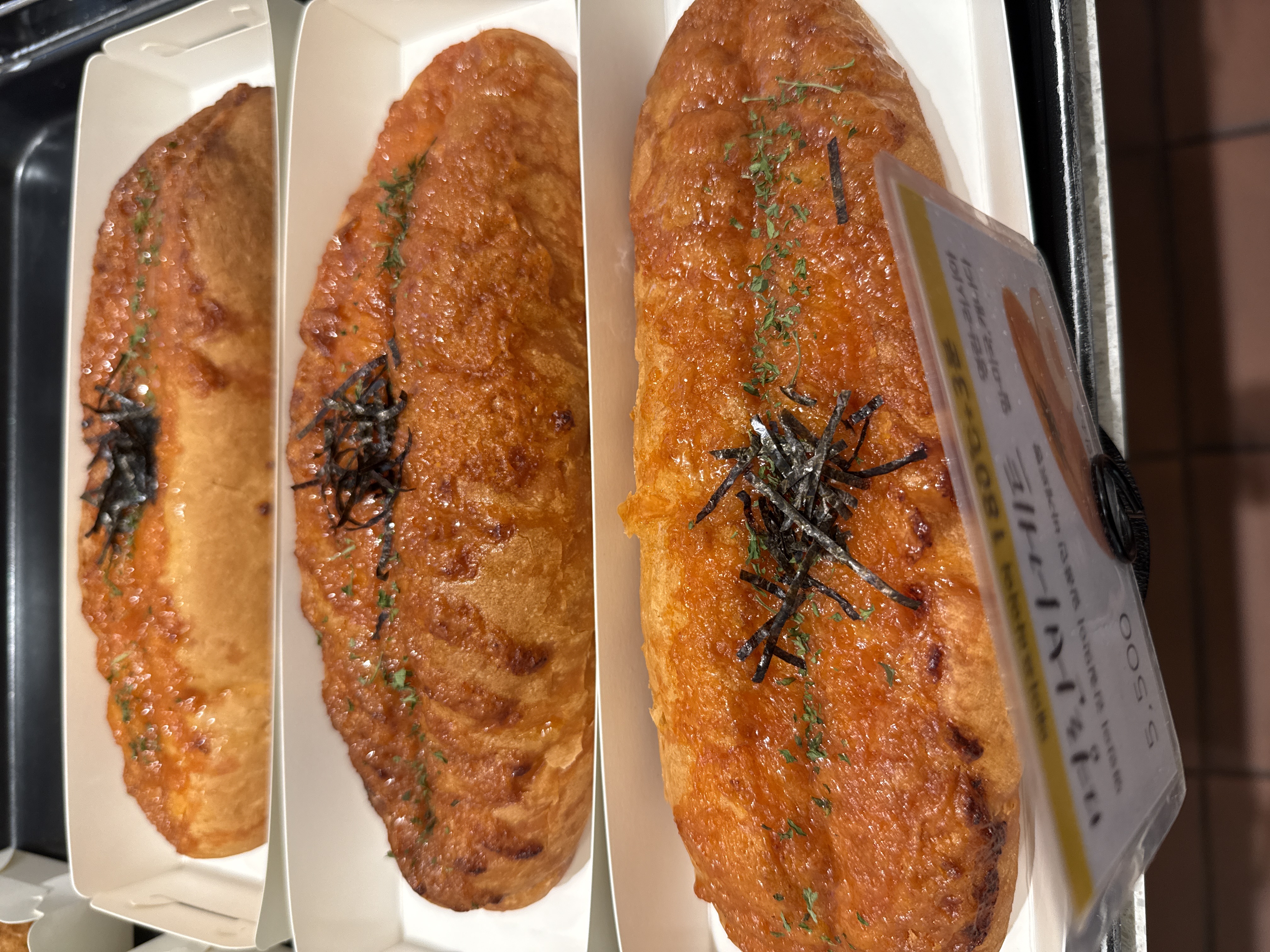 명란바게트