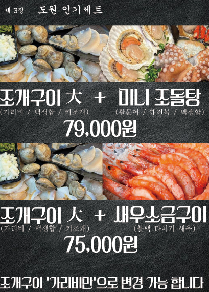 세트메뉴
