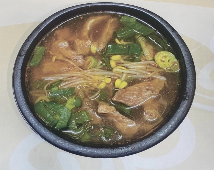 소고기국밥
