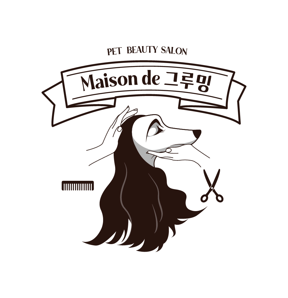Maisonde그루밍(메종드그루밍)