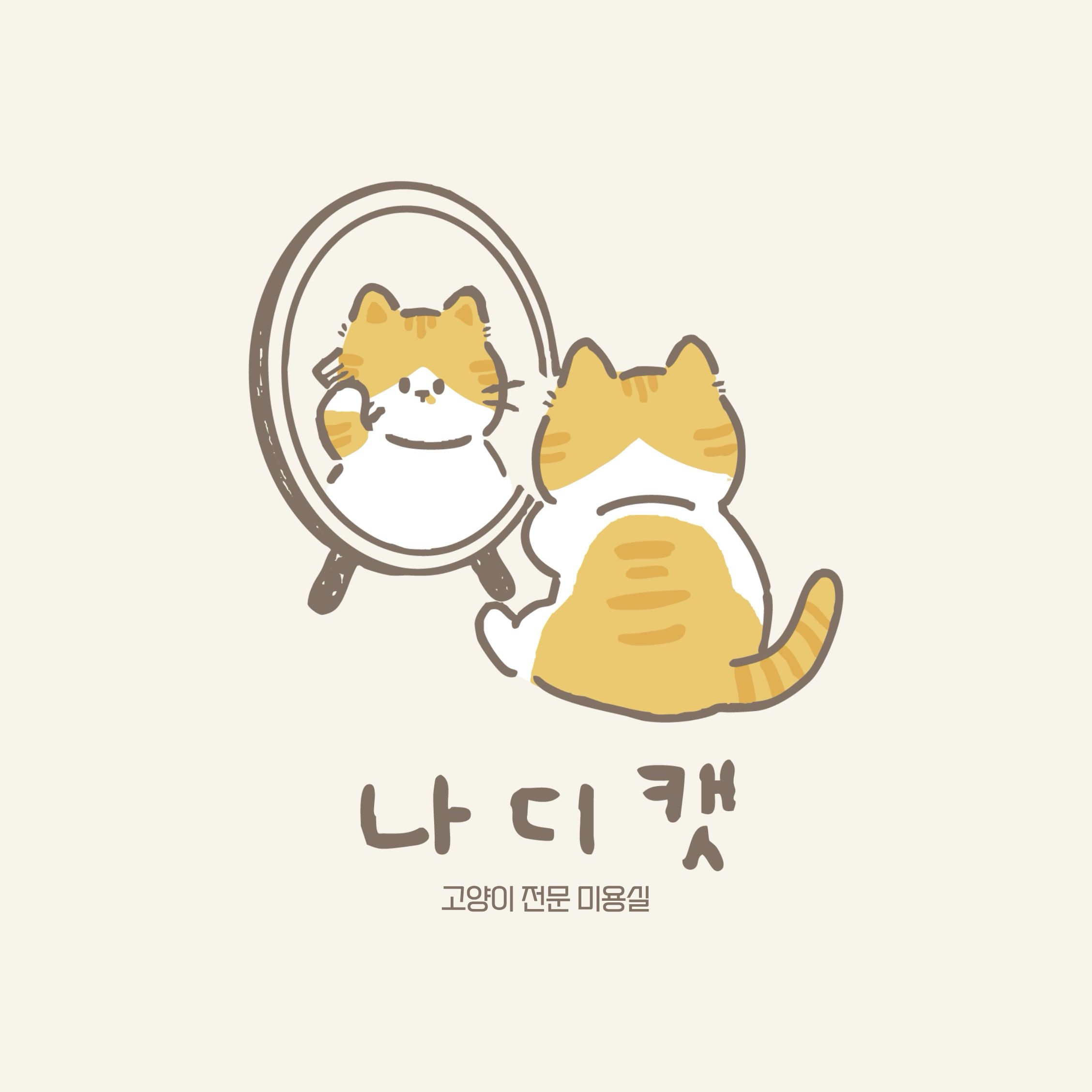 나디캣