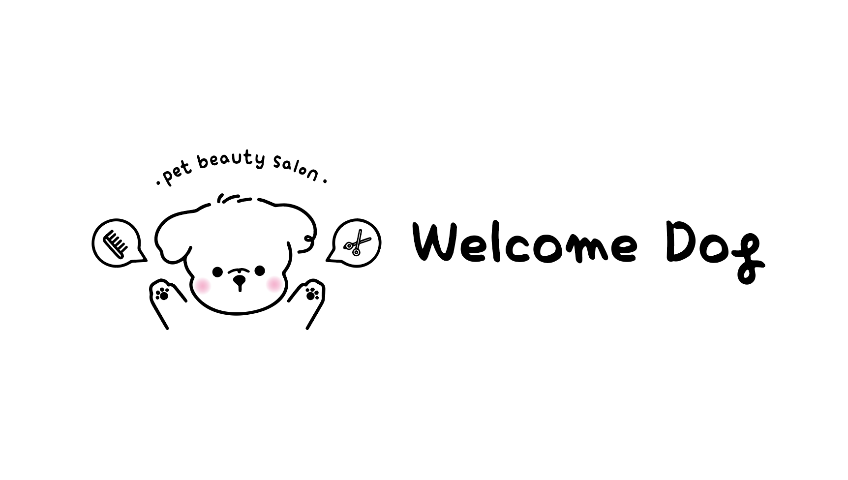 웰컴독 (welcome dog)