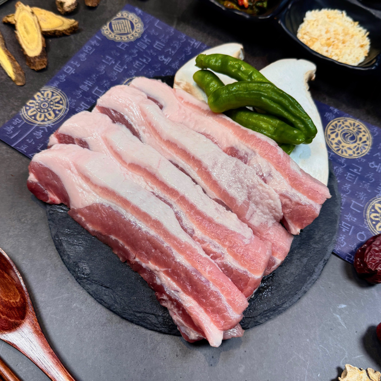 약방삼겹