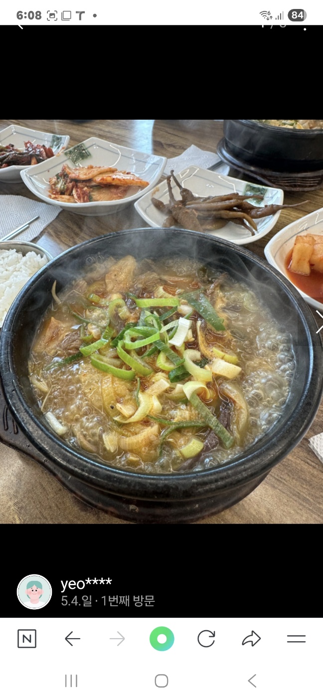 장터국밥