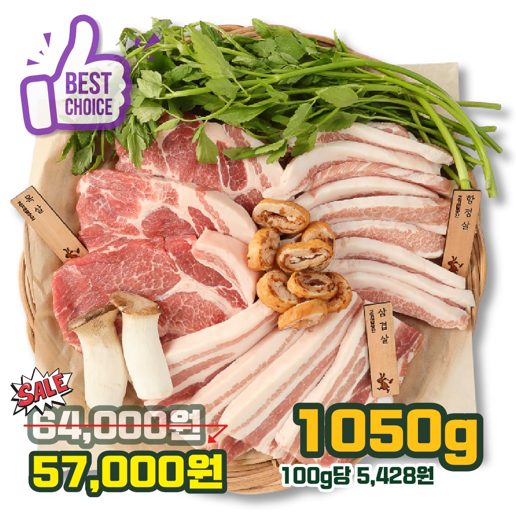 방앗간 A세트(1kg+50g)