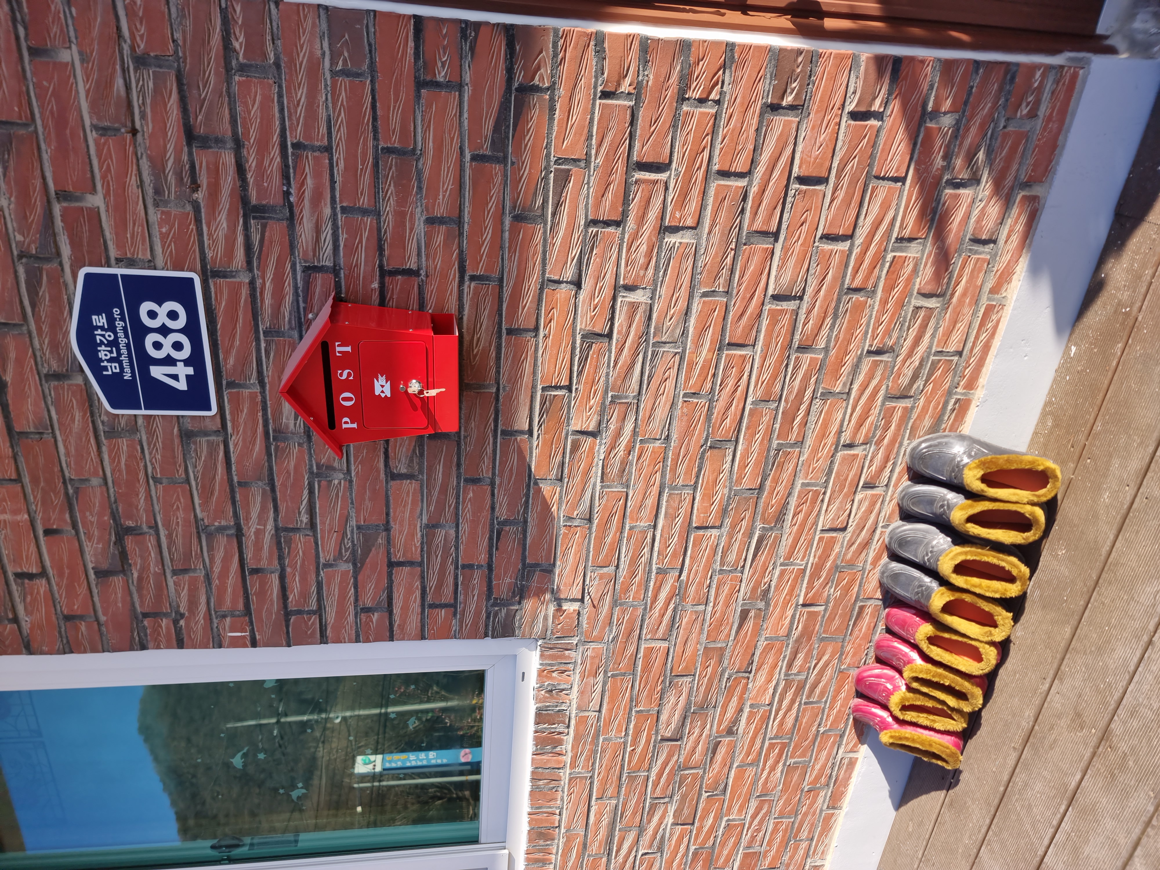 가곡할배민박 이미지