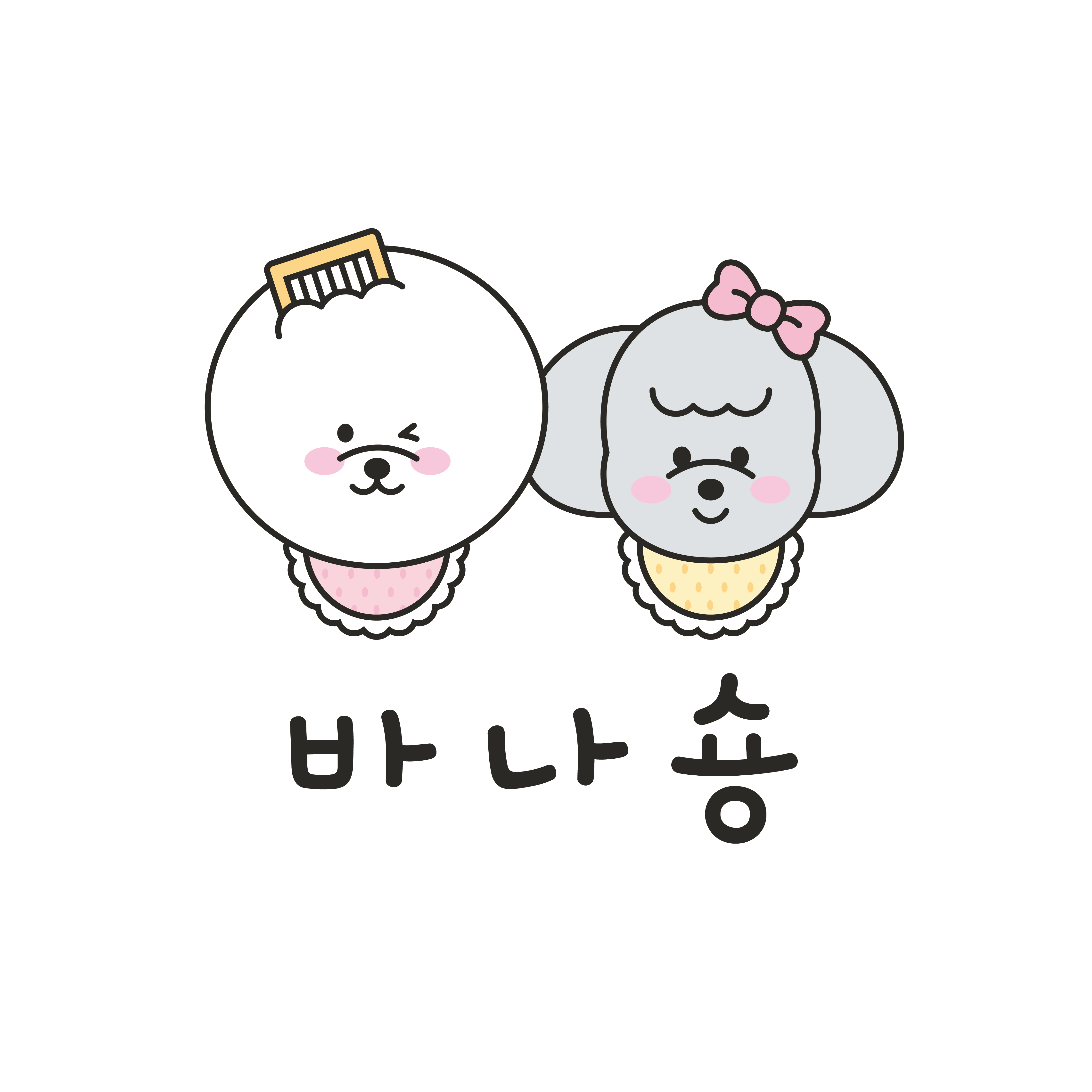바나숑