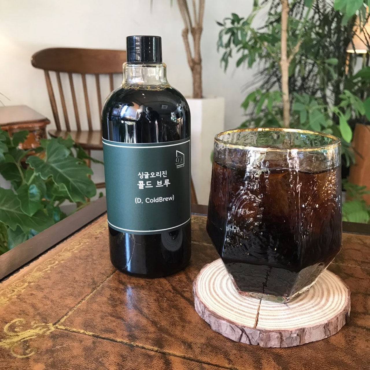 콜드브루 400ml