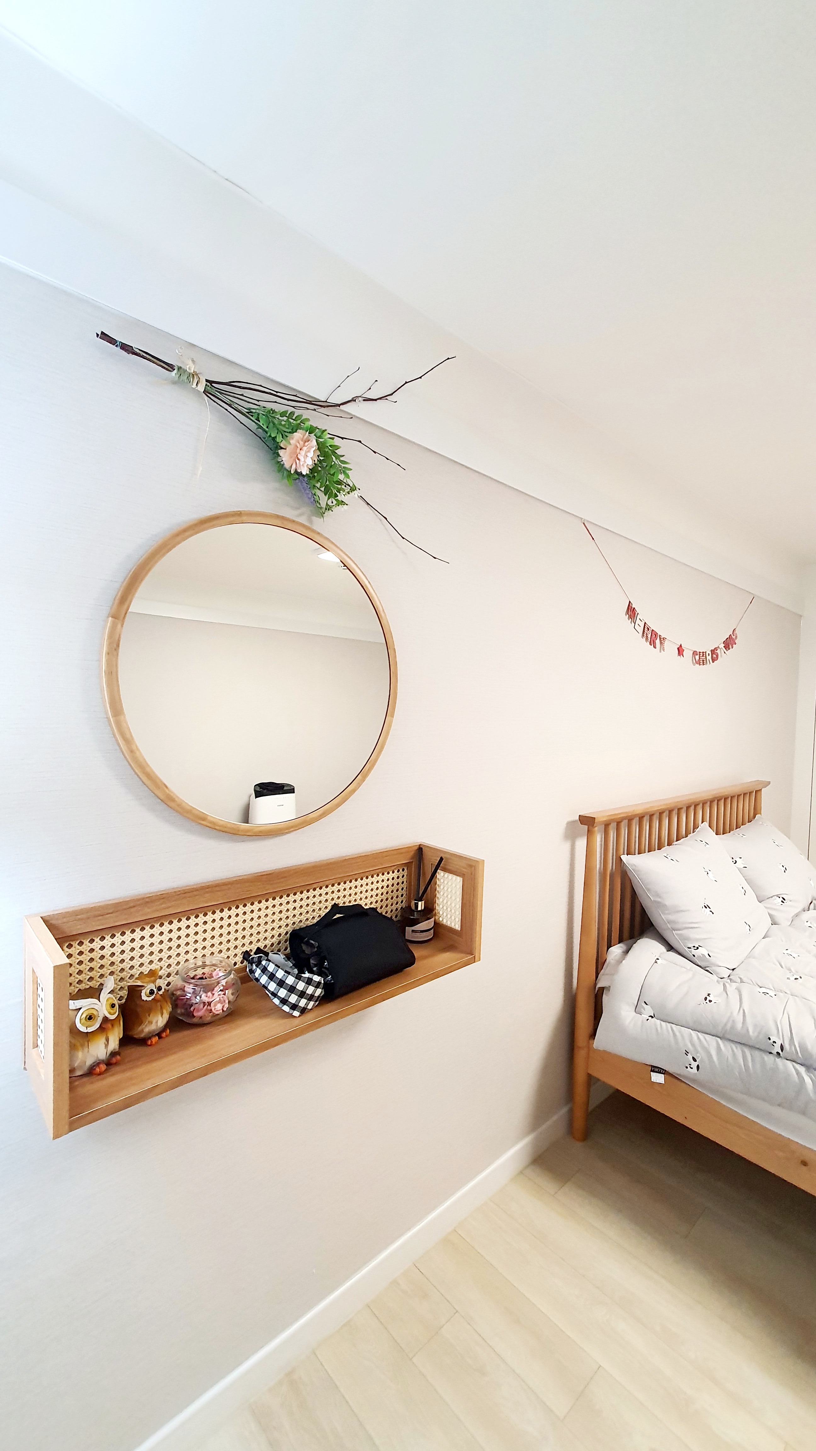 더 트리 홈 이미지