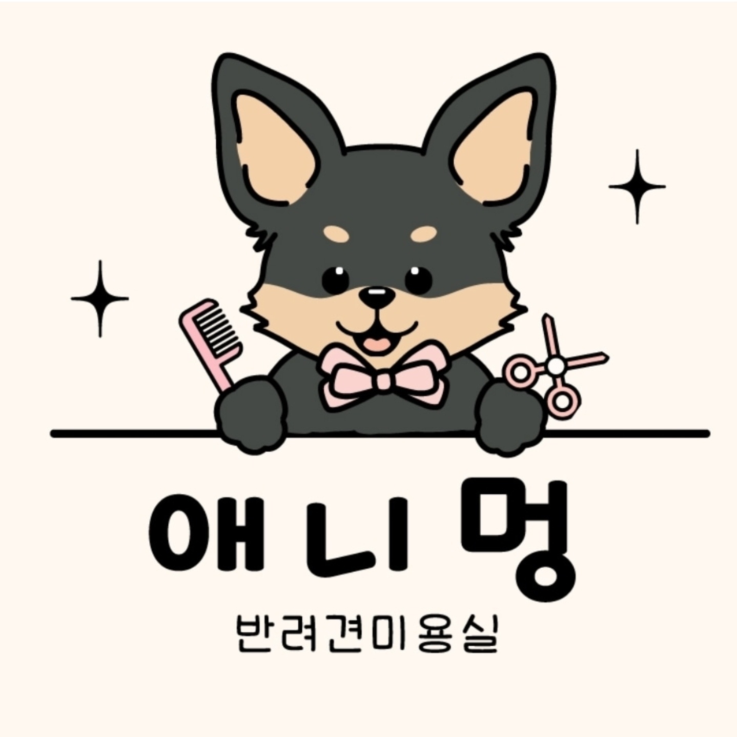 애니멍