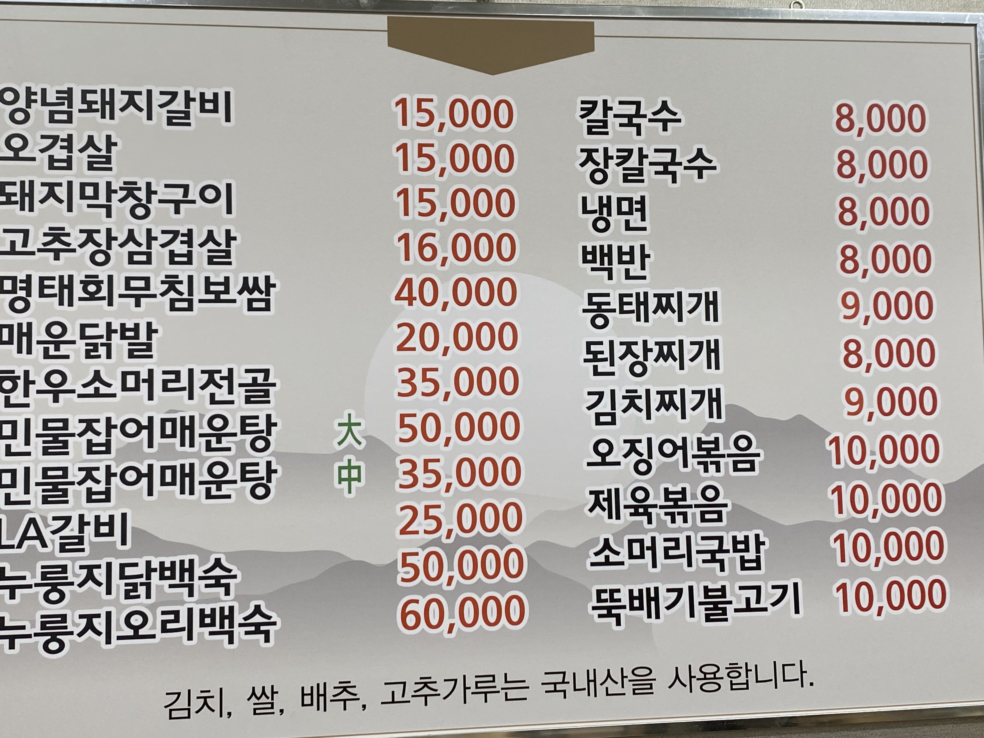 기타