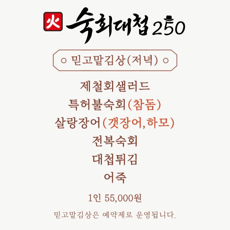 믿고맡김상 55