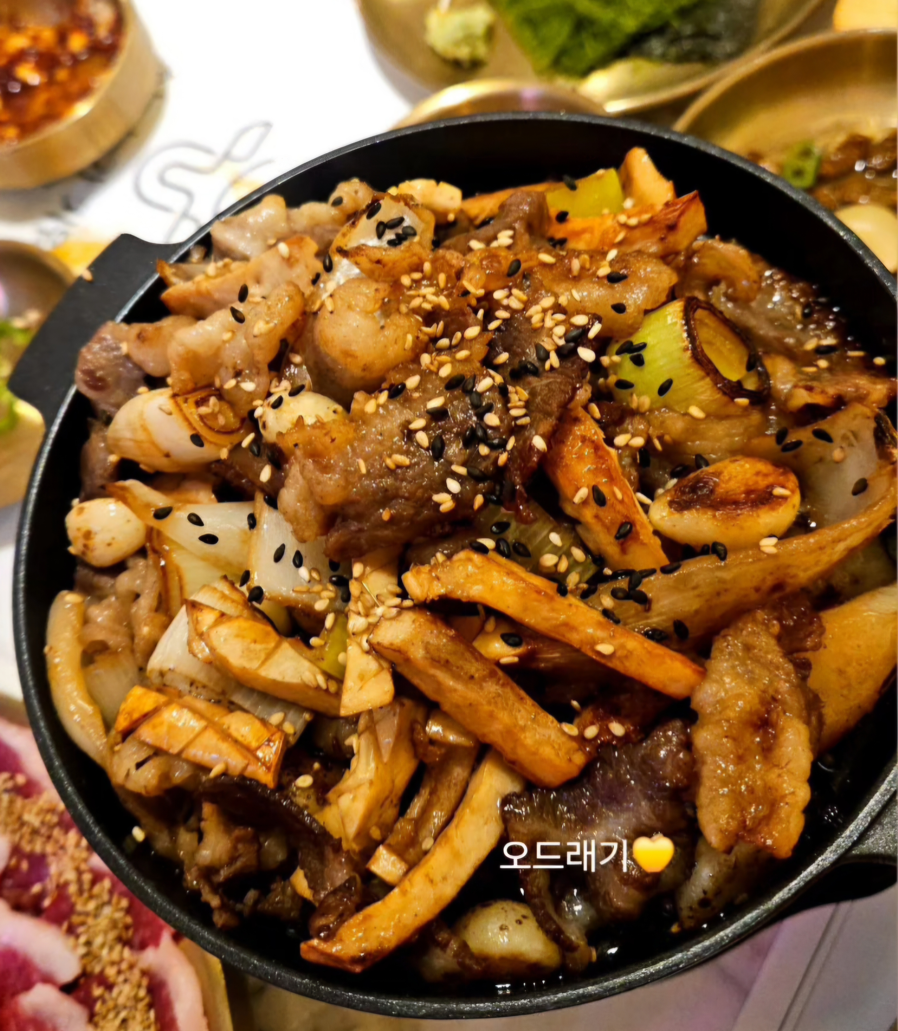 양지오드레기 (240g)
