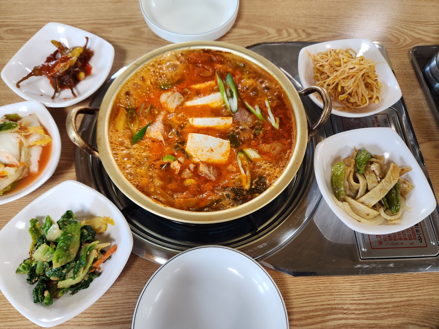 생고기김치찌개
