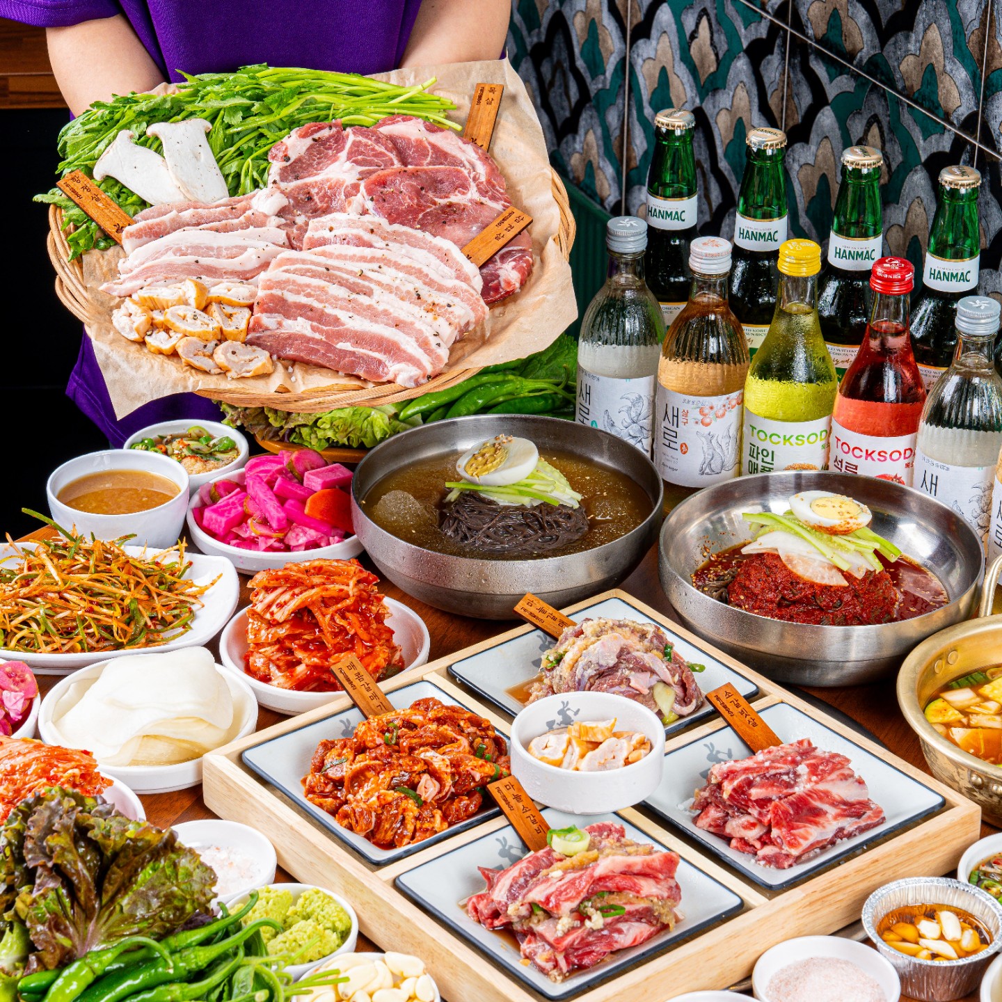 소주, 맥주, 음료