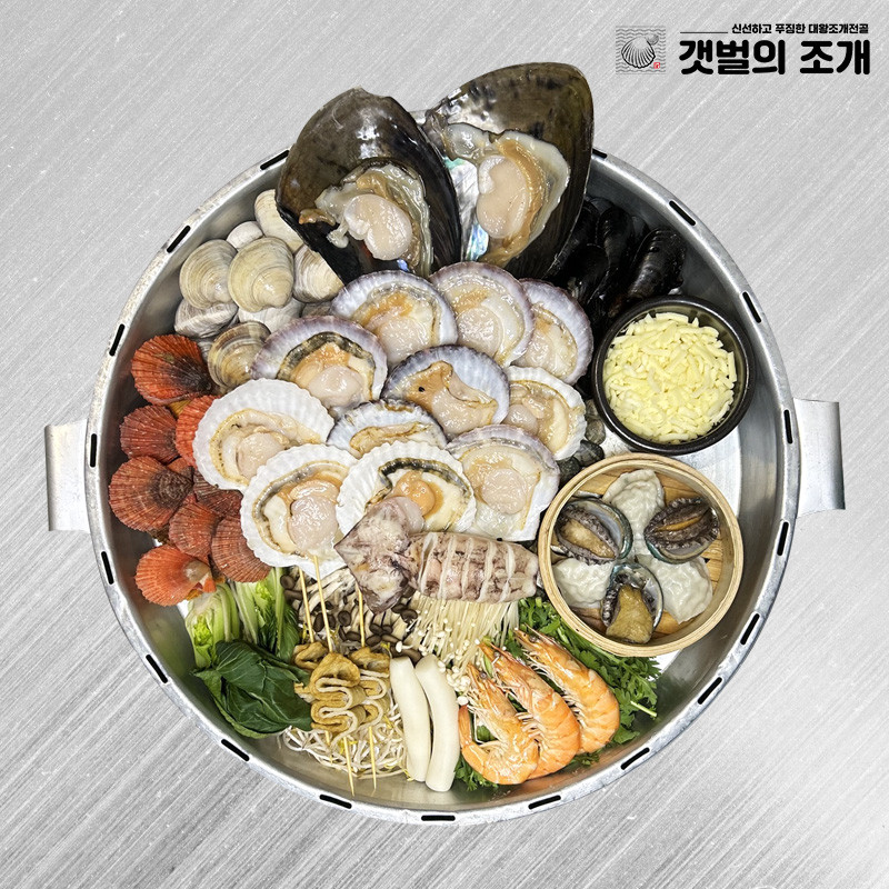 대왕조개전골(중)
