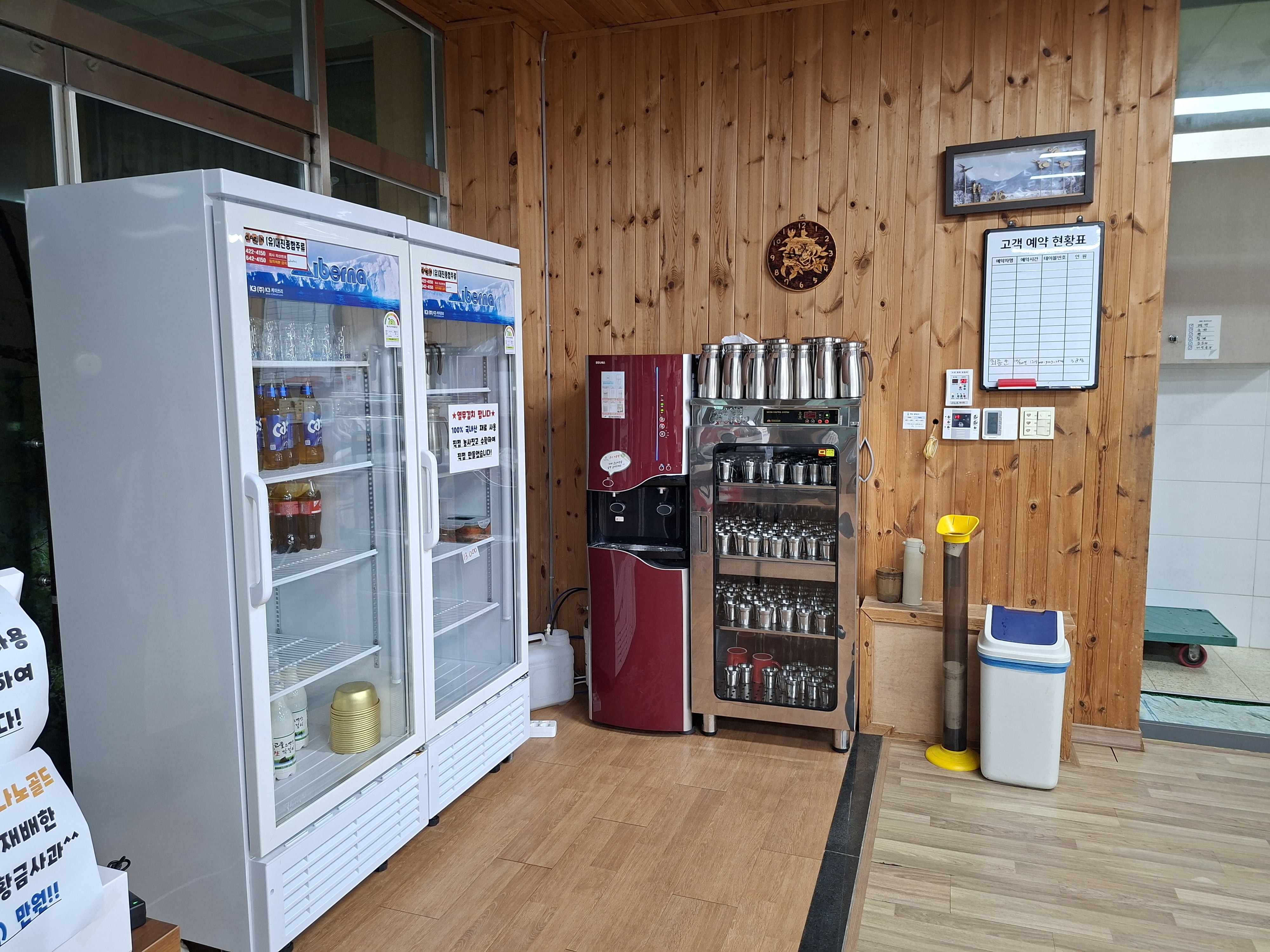 한드미마을센터 이미지