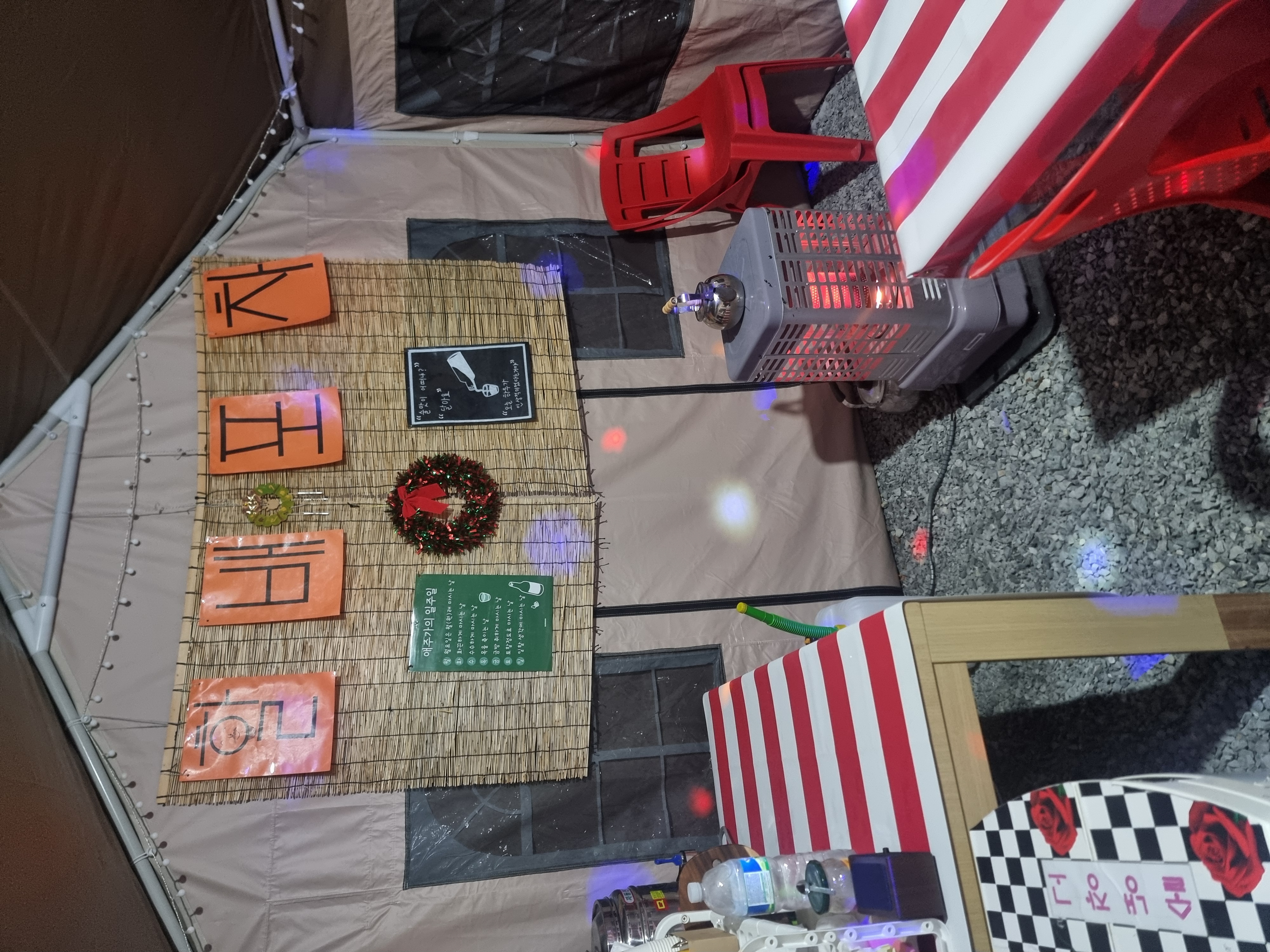 가곡할배민박 이미지