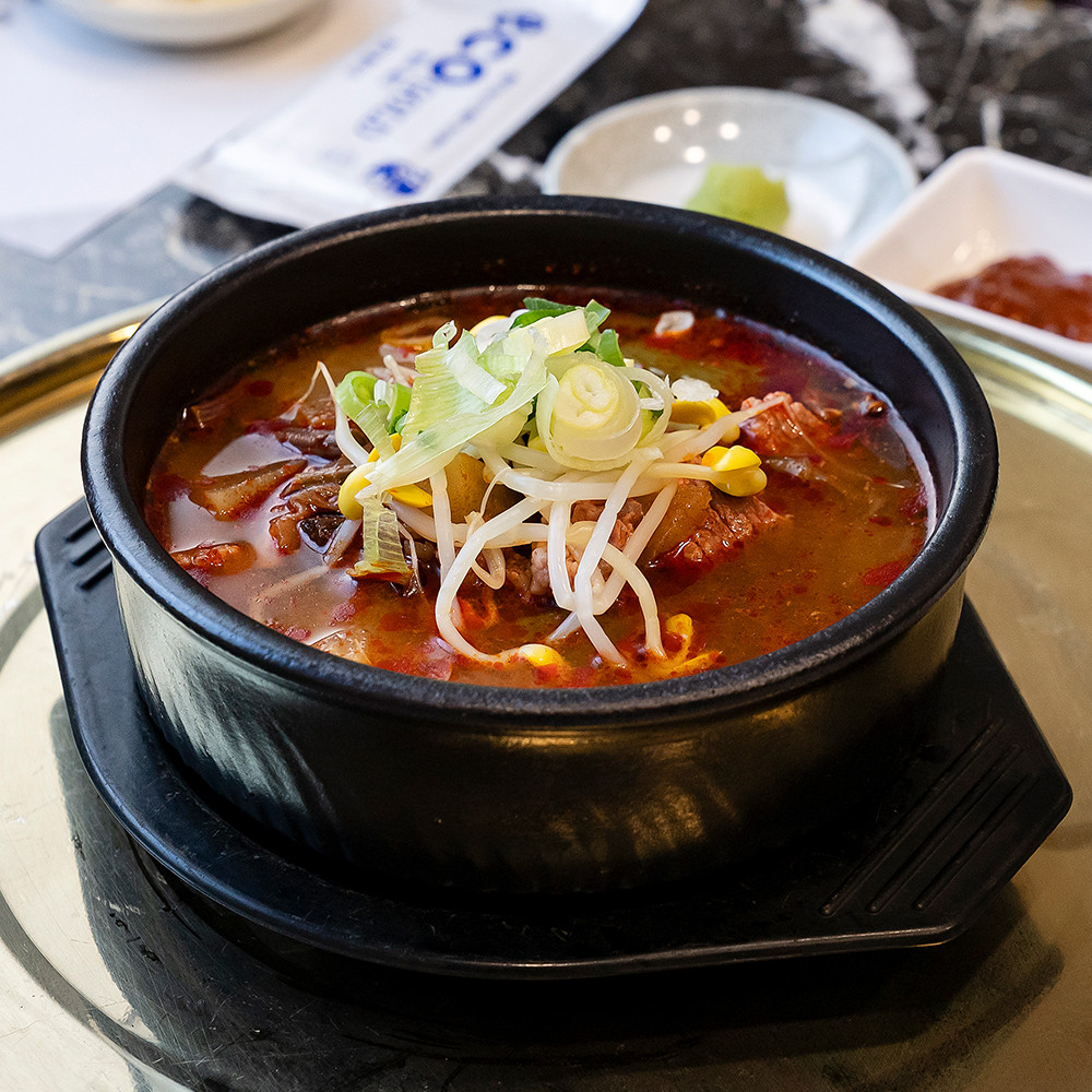 한우국밥