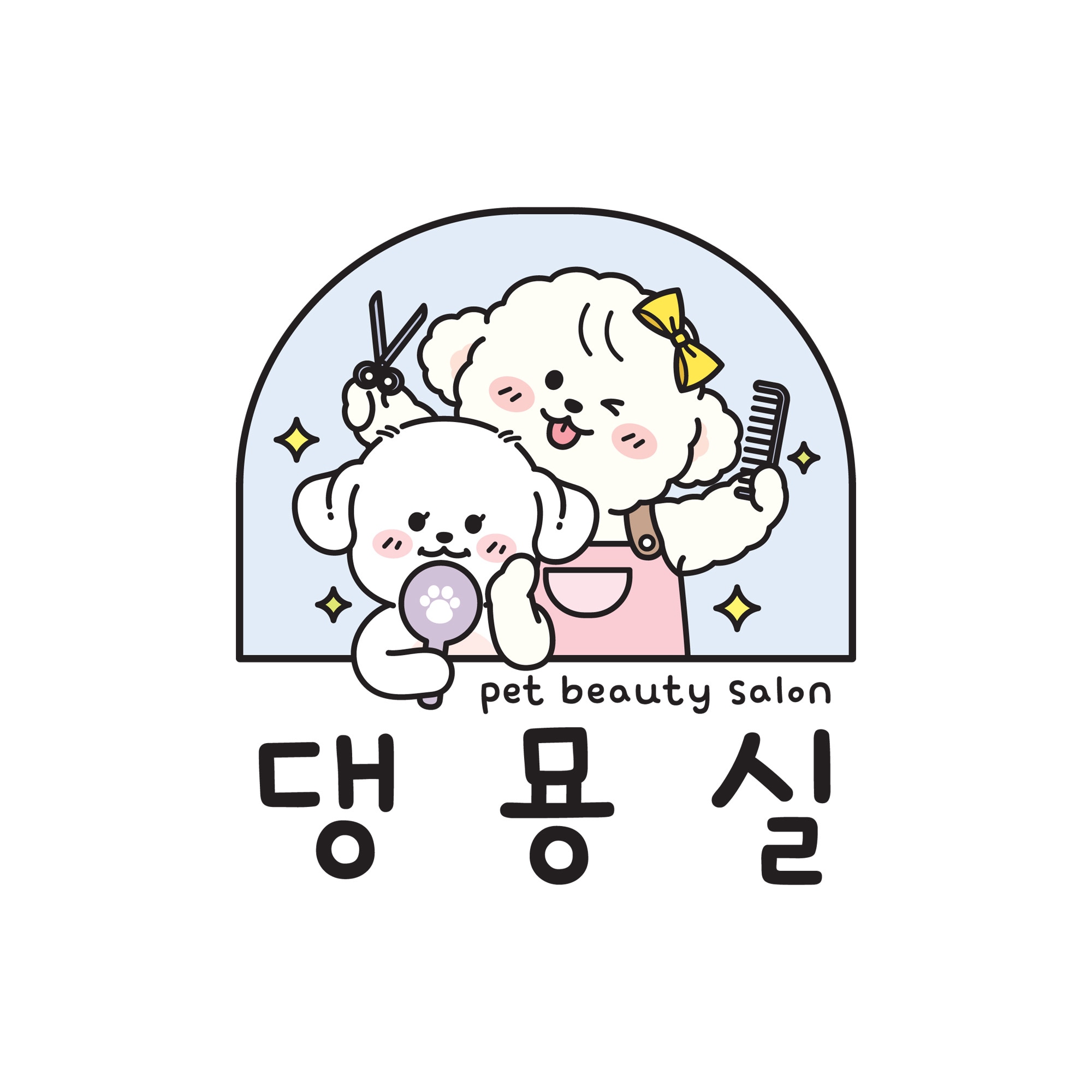 댕묭실