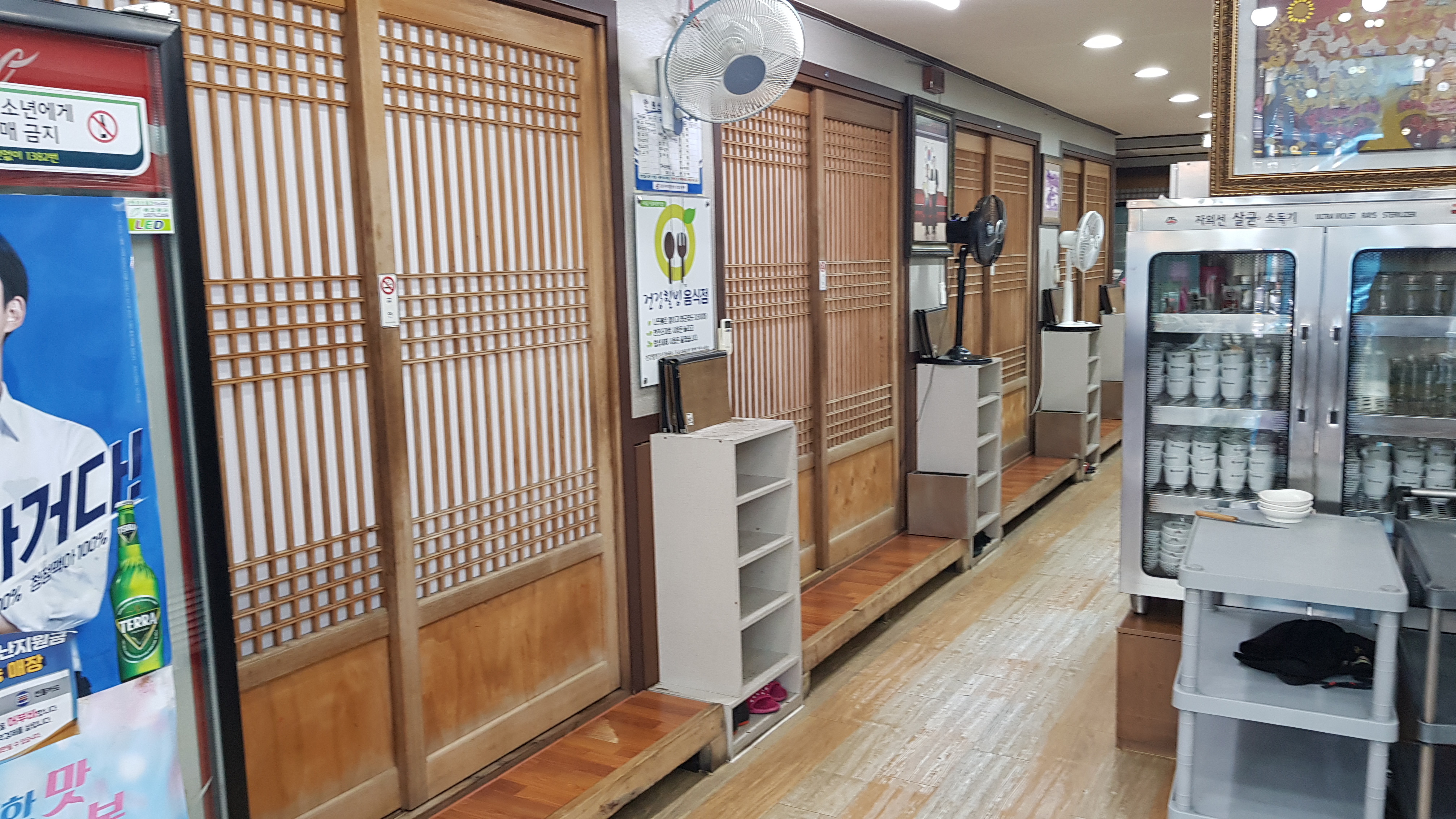 돌집식당 이미지