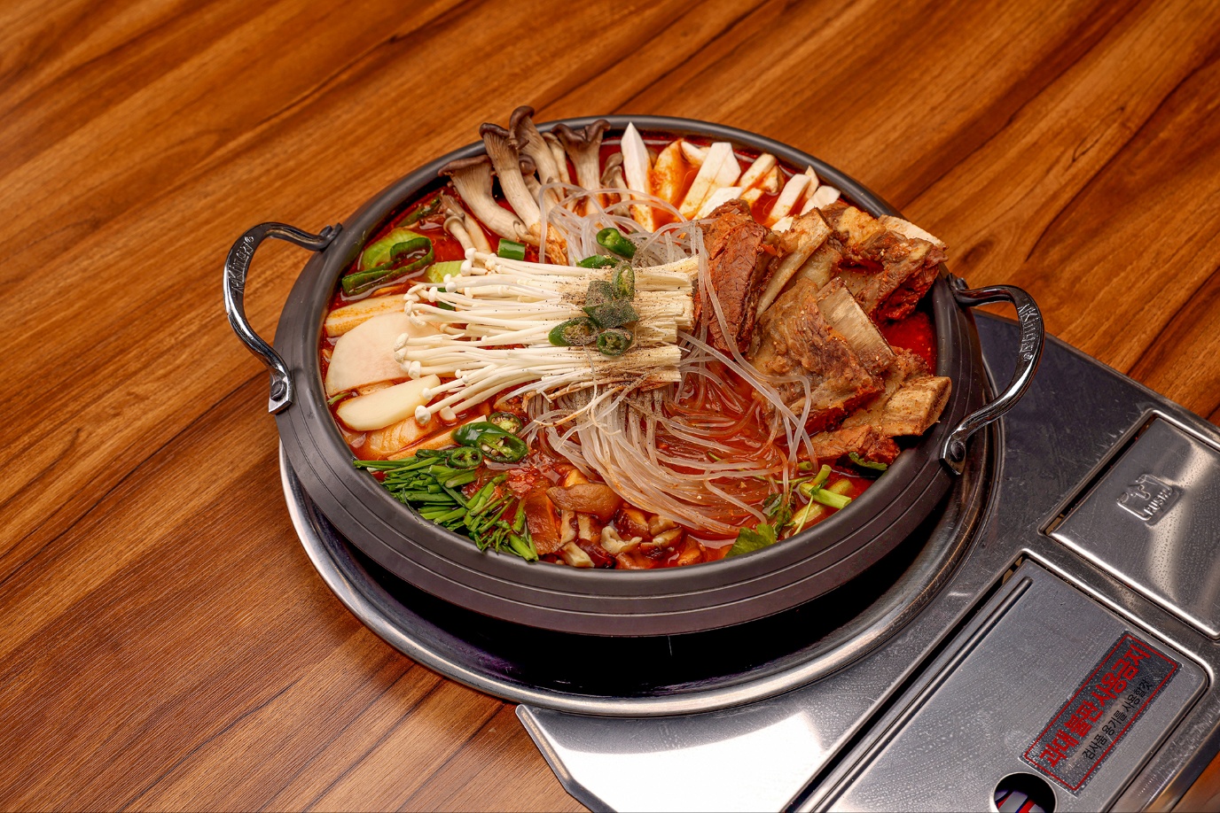 시래기갈비전골