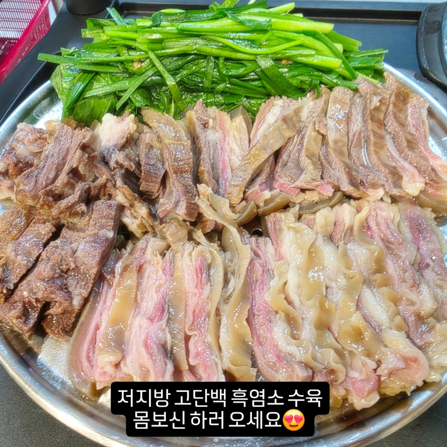 수육 1인(2인부터)