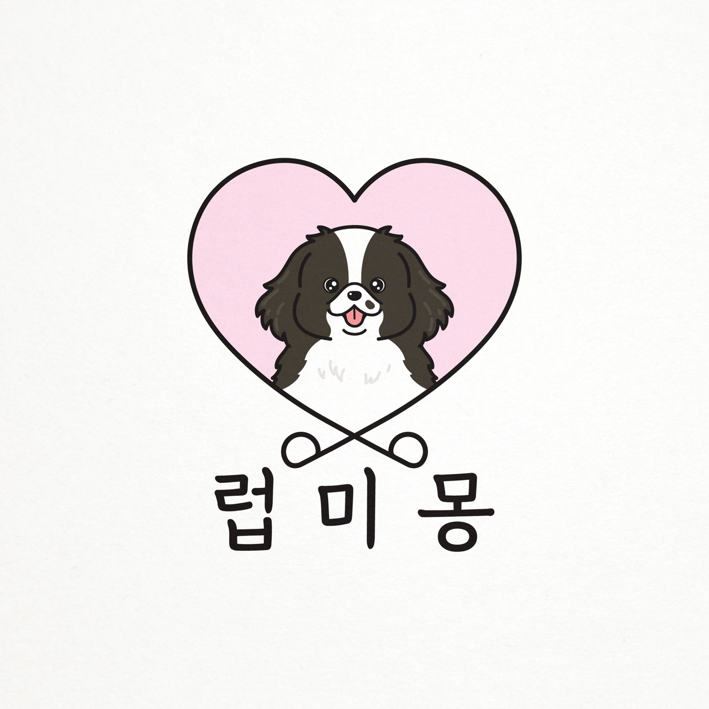 럽미몽