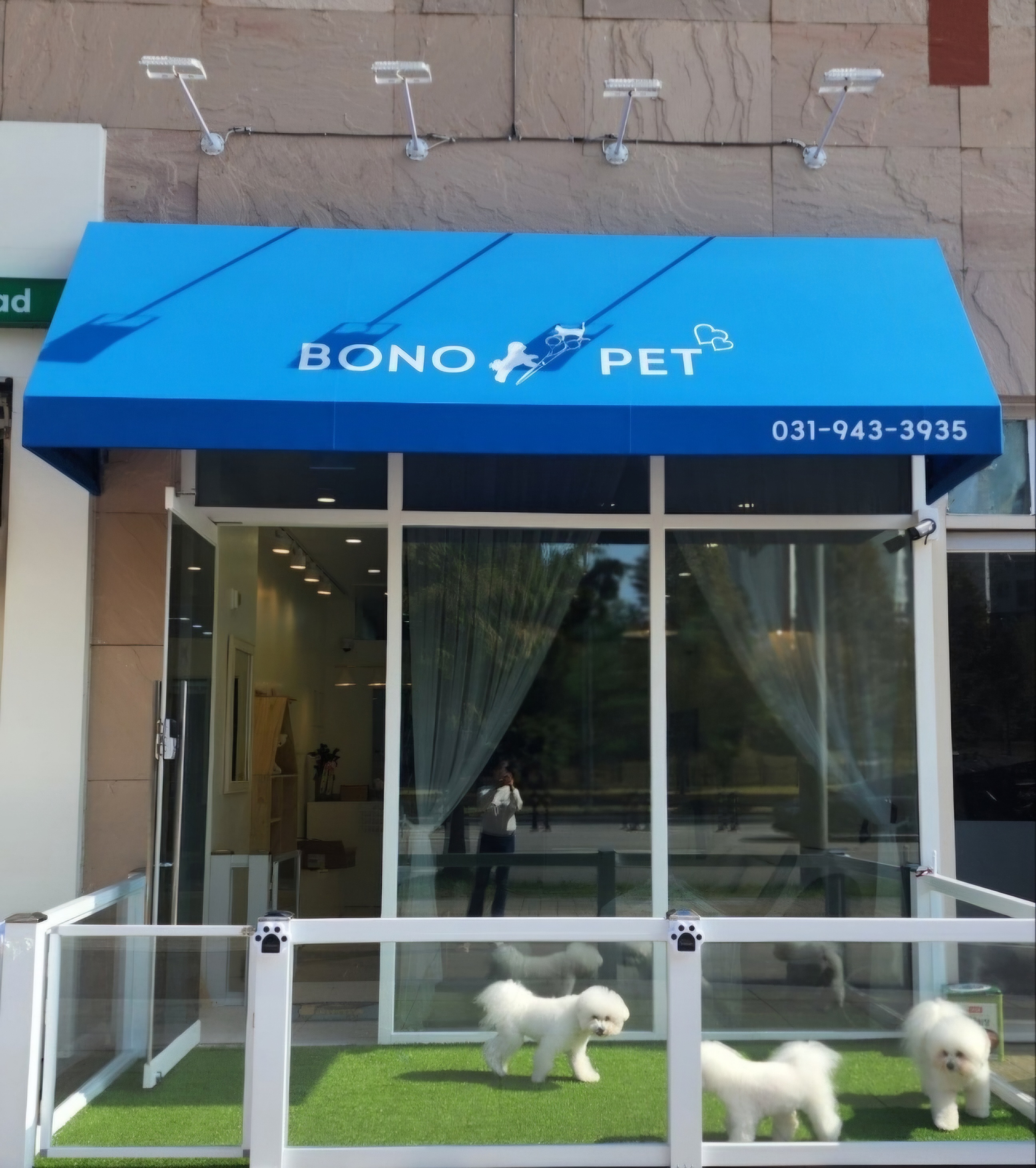 보노펫(BONO PET)