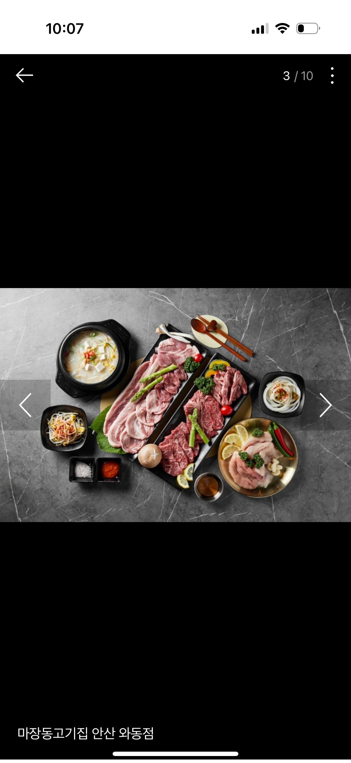가족세트1200g