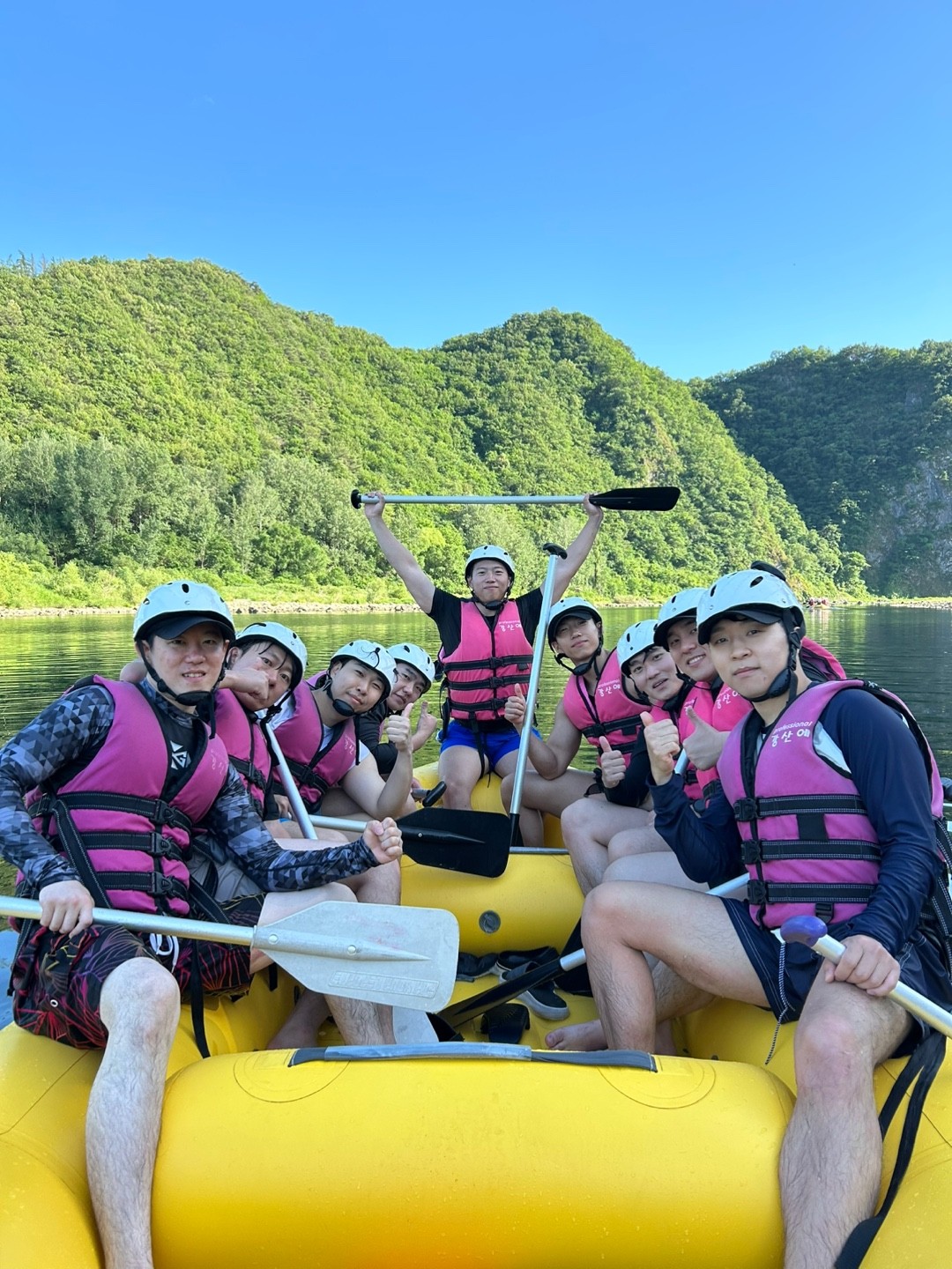 강산에레포츠 이미지