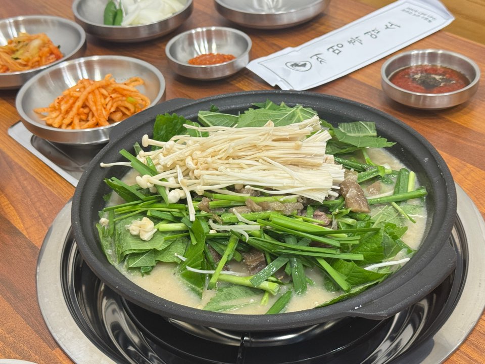 전골 1인(2인부터)