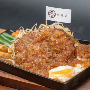 사가현 자포네 함바그