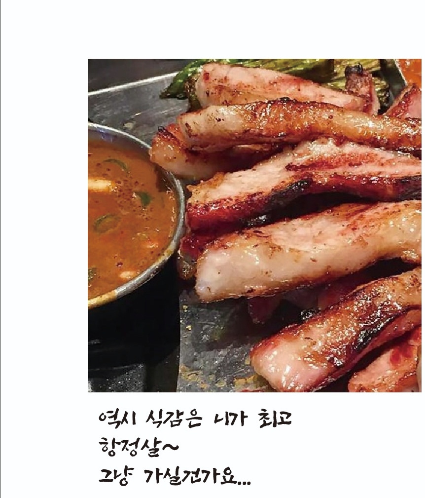 항정살180g
