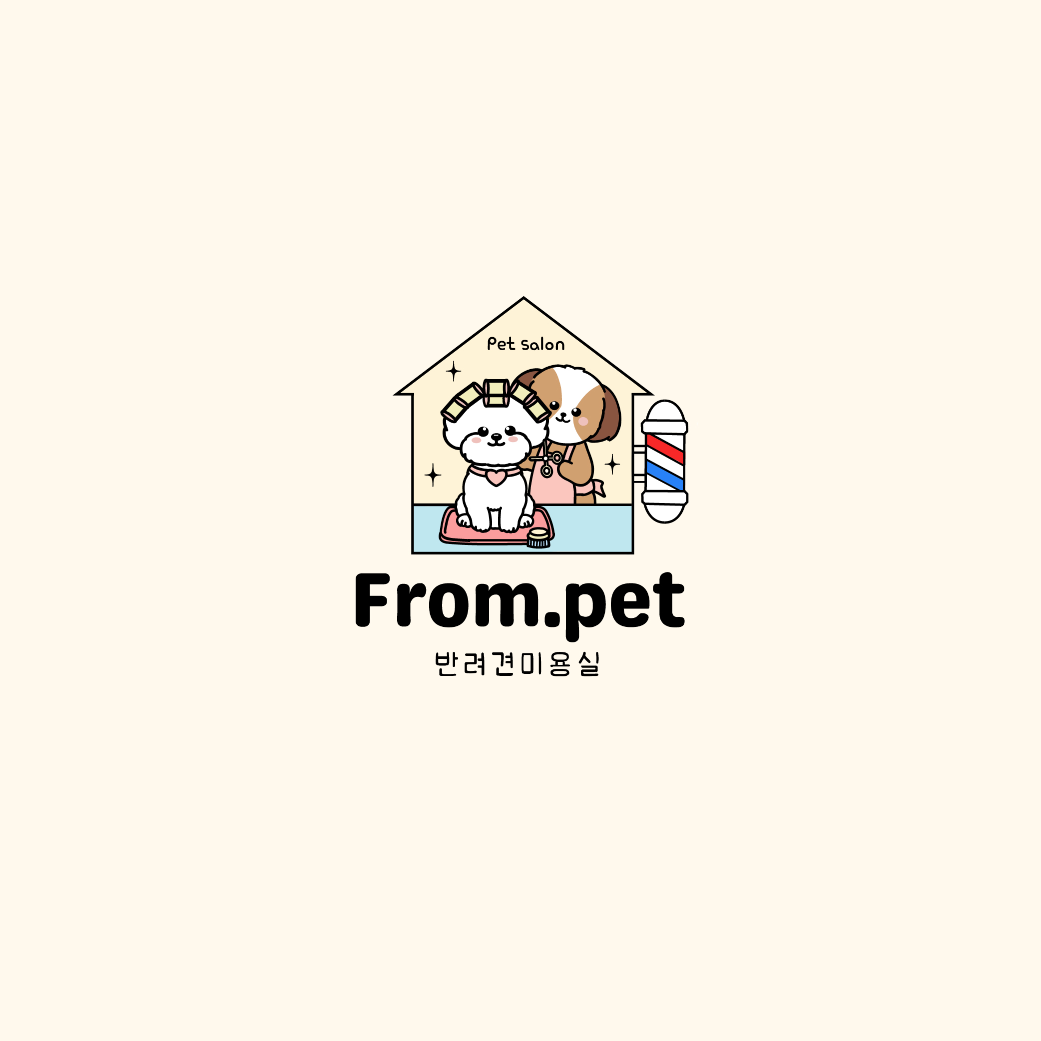프롬펫