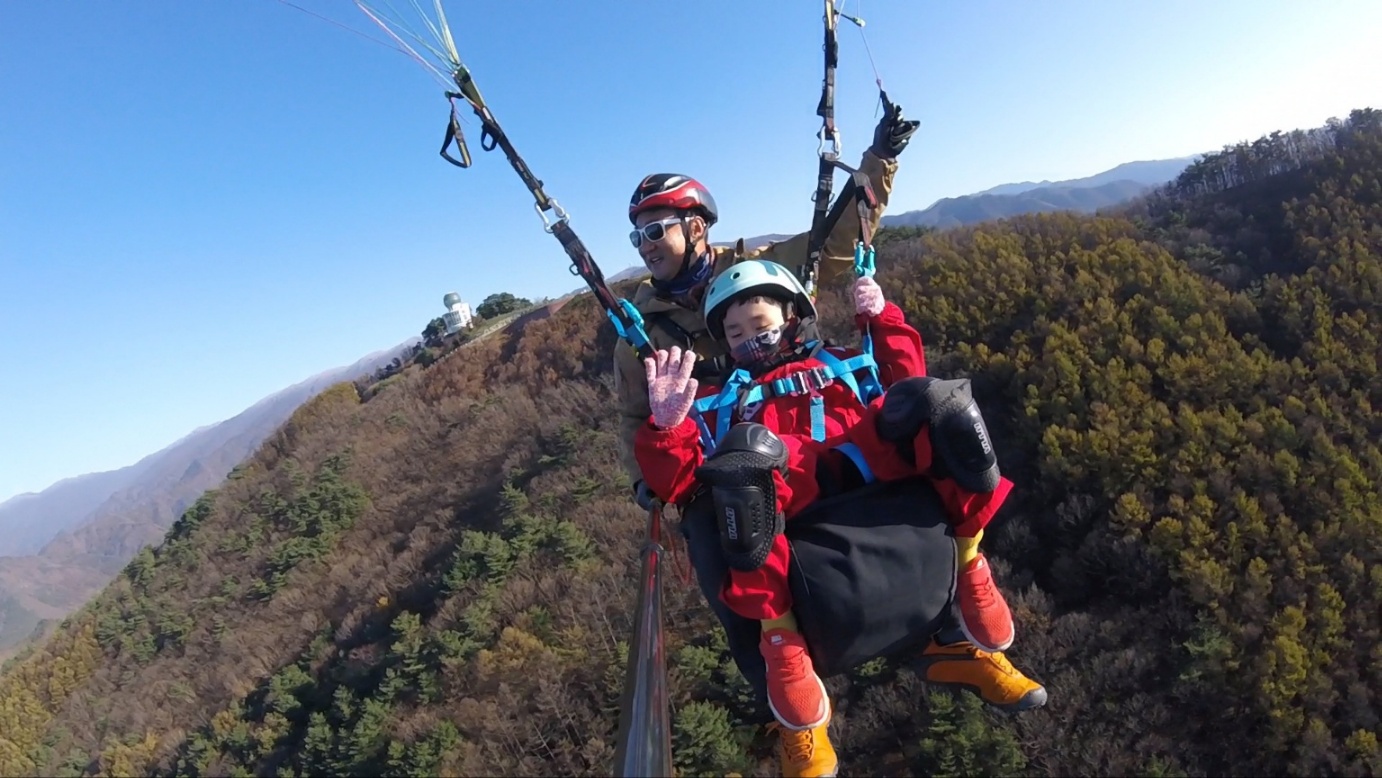 단양패러글라이딩드림레저 이미지