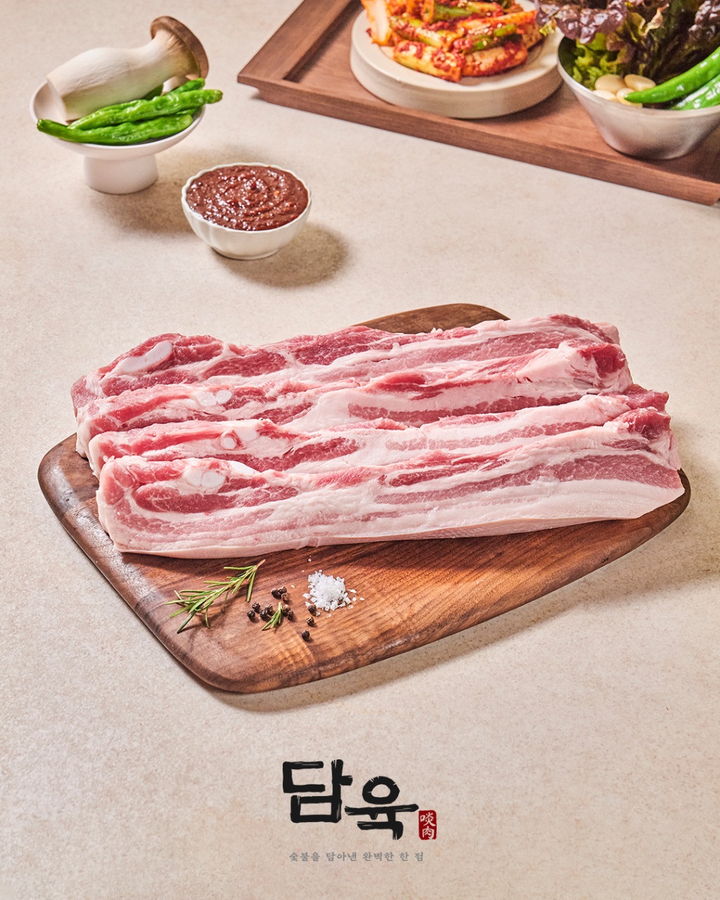 담육 삼겹 (180g)