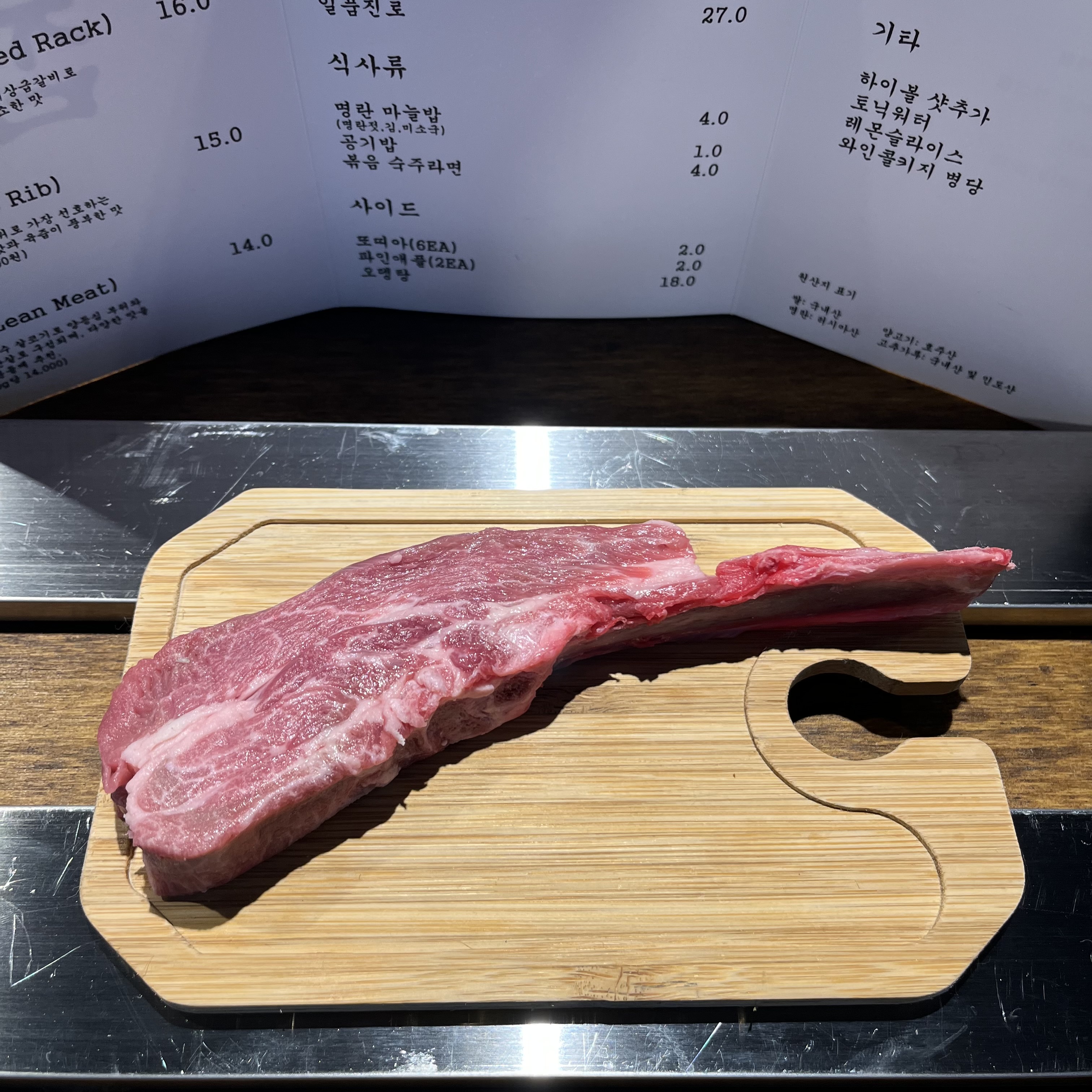 양갈비 120g