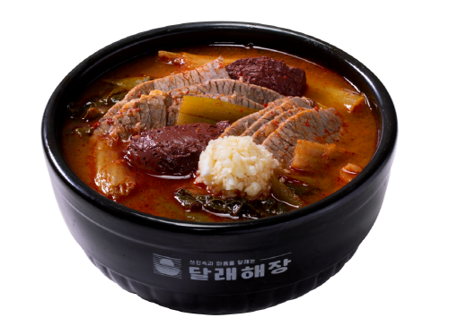 소고기해장국