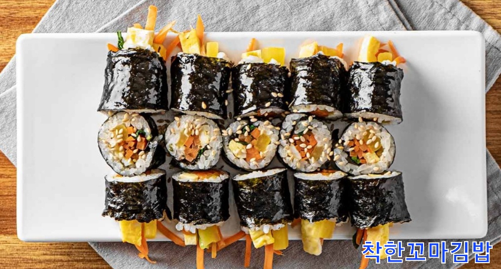 착한꼬마김밥 5개