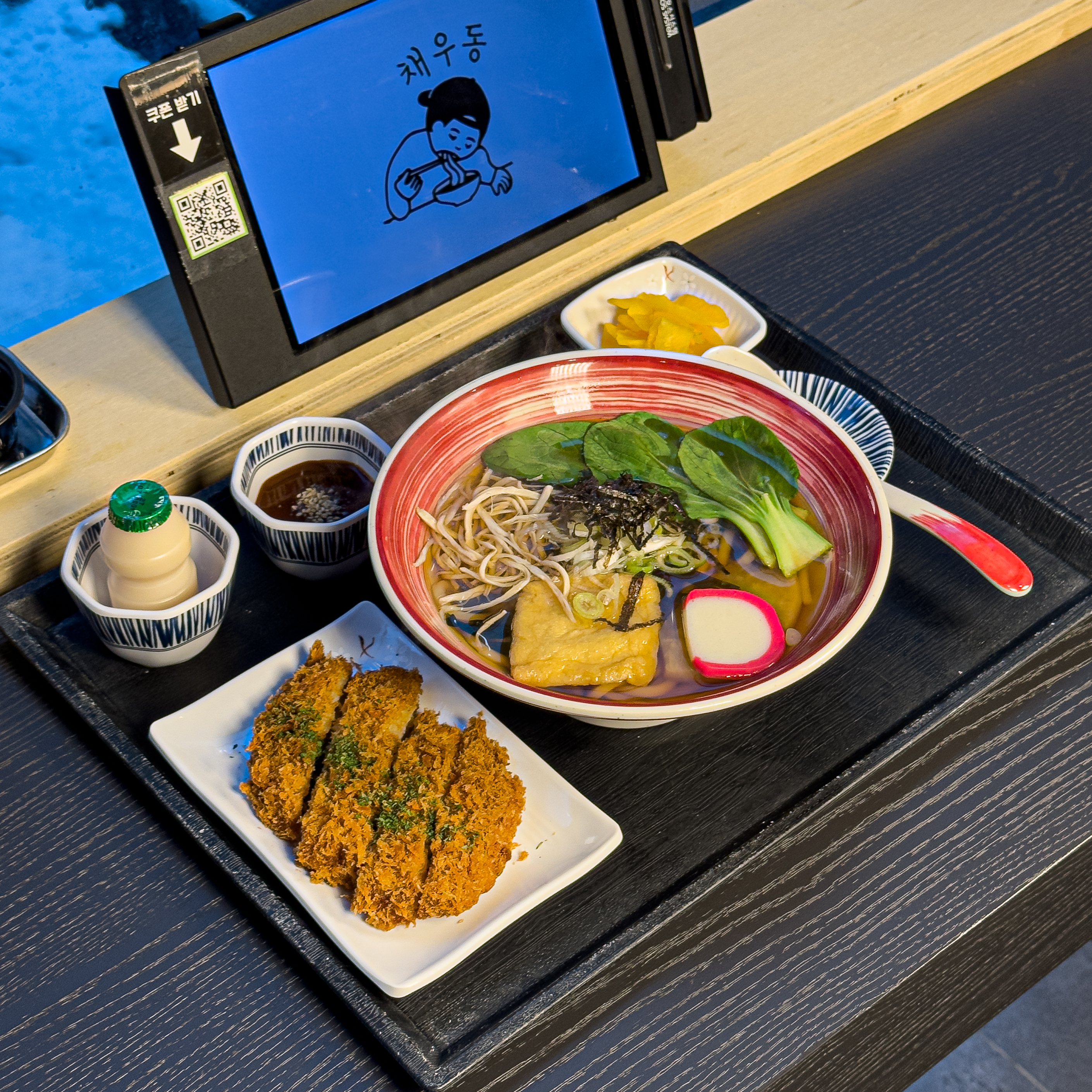 [돈까스 세트] 얼큰/채우동
